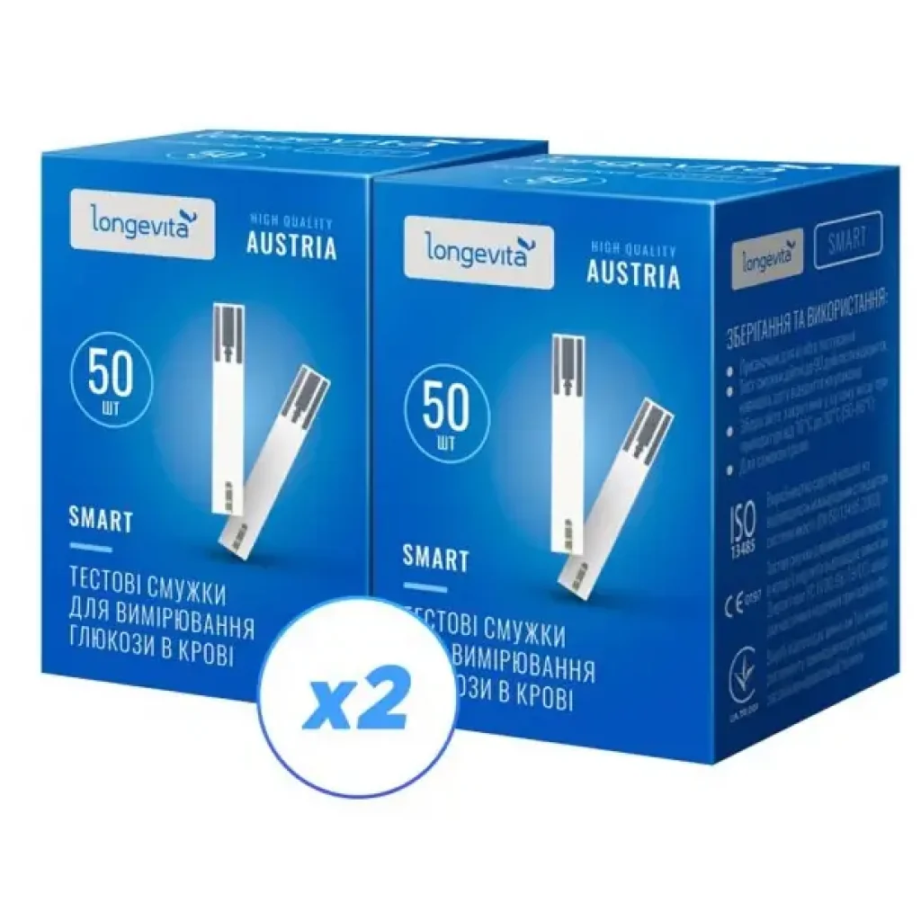 Тестовые полоски для измерения глюкозы в крови Longevita Smart 100шт. (2*50) UA