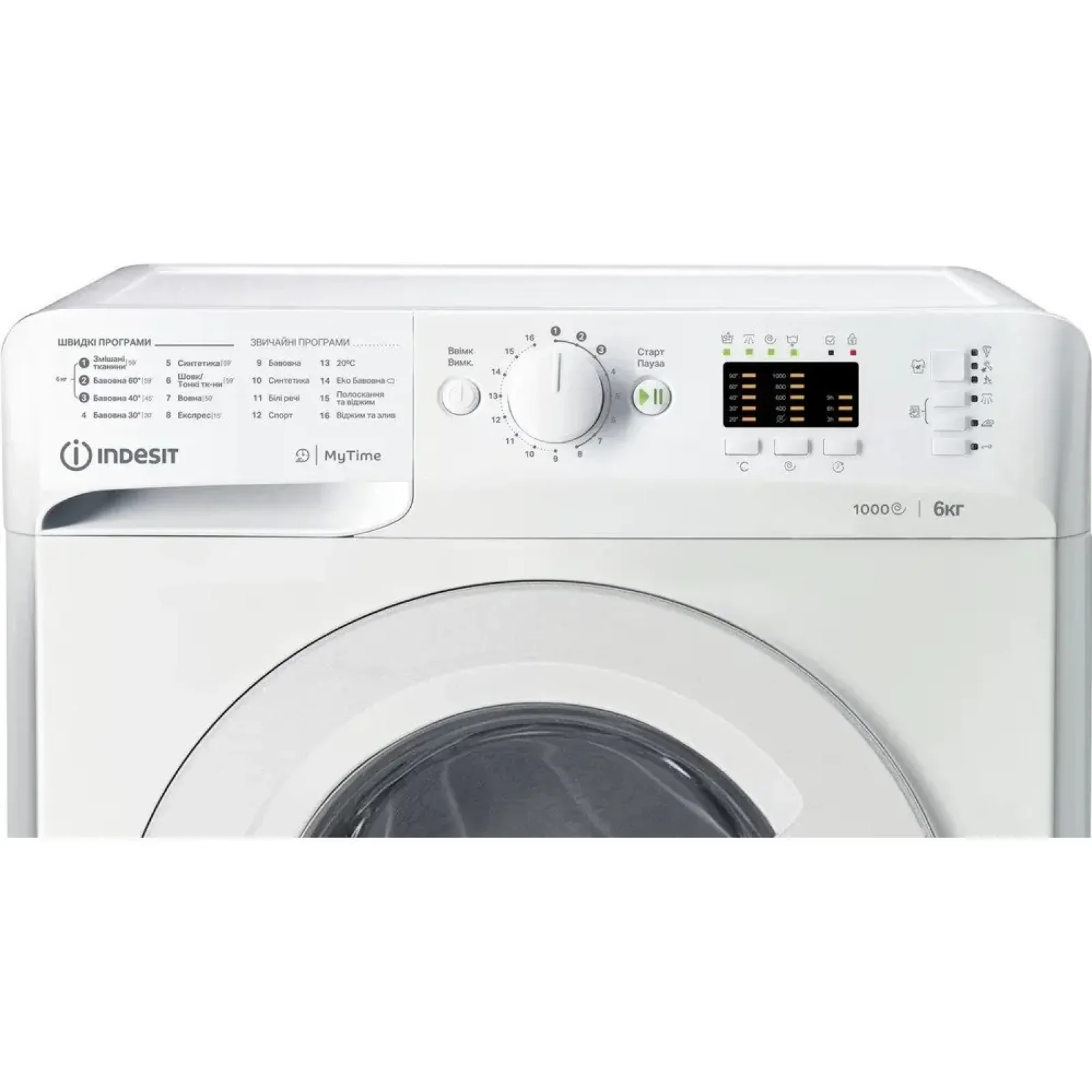Пральна машина INDESIT OMTWSA 61052 W UA