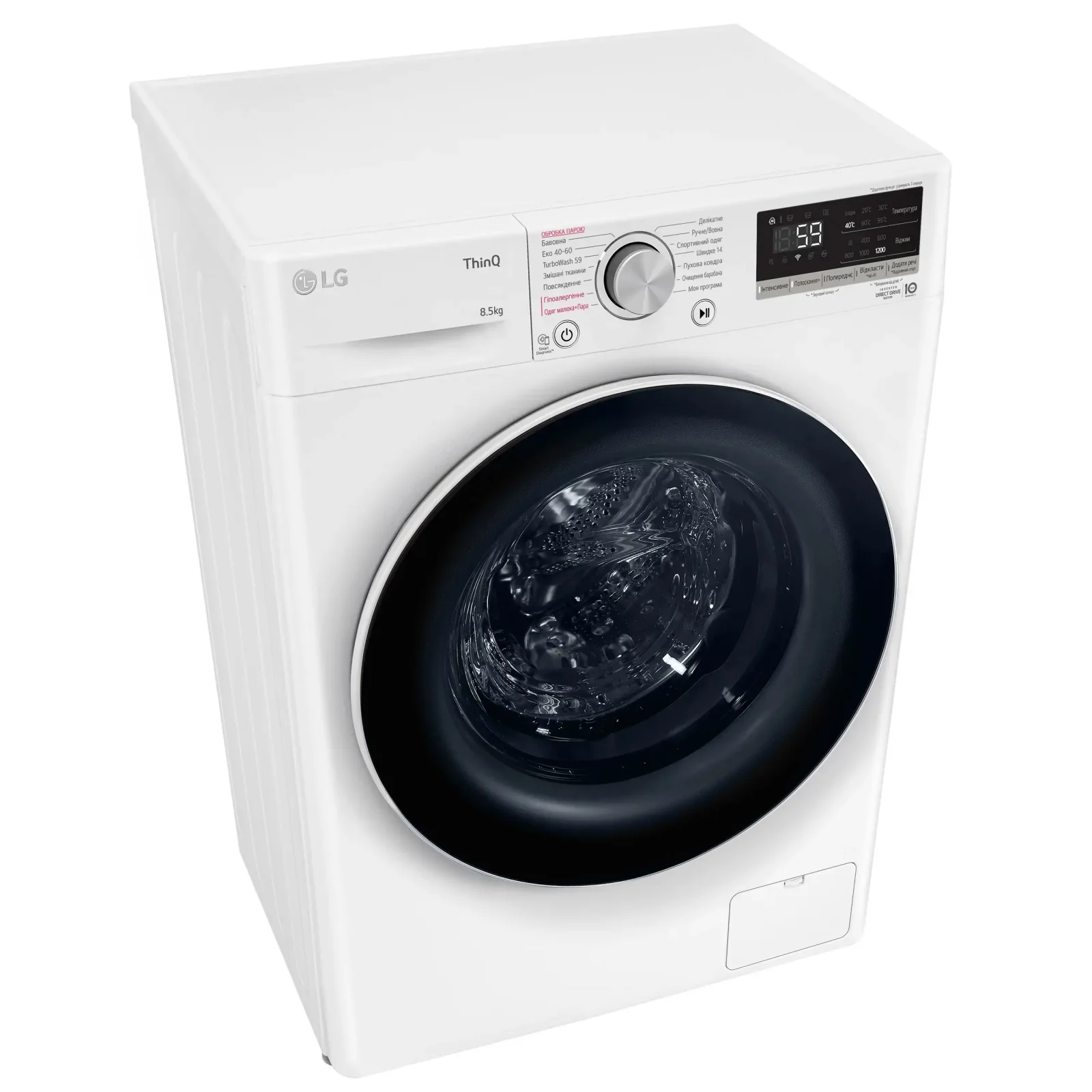Пральна машина LG F2V5GS0WW UA