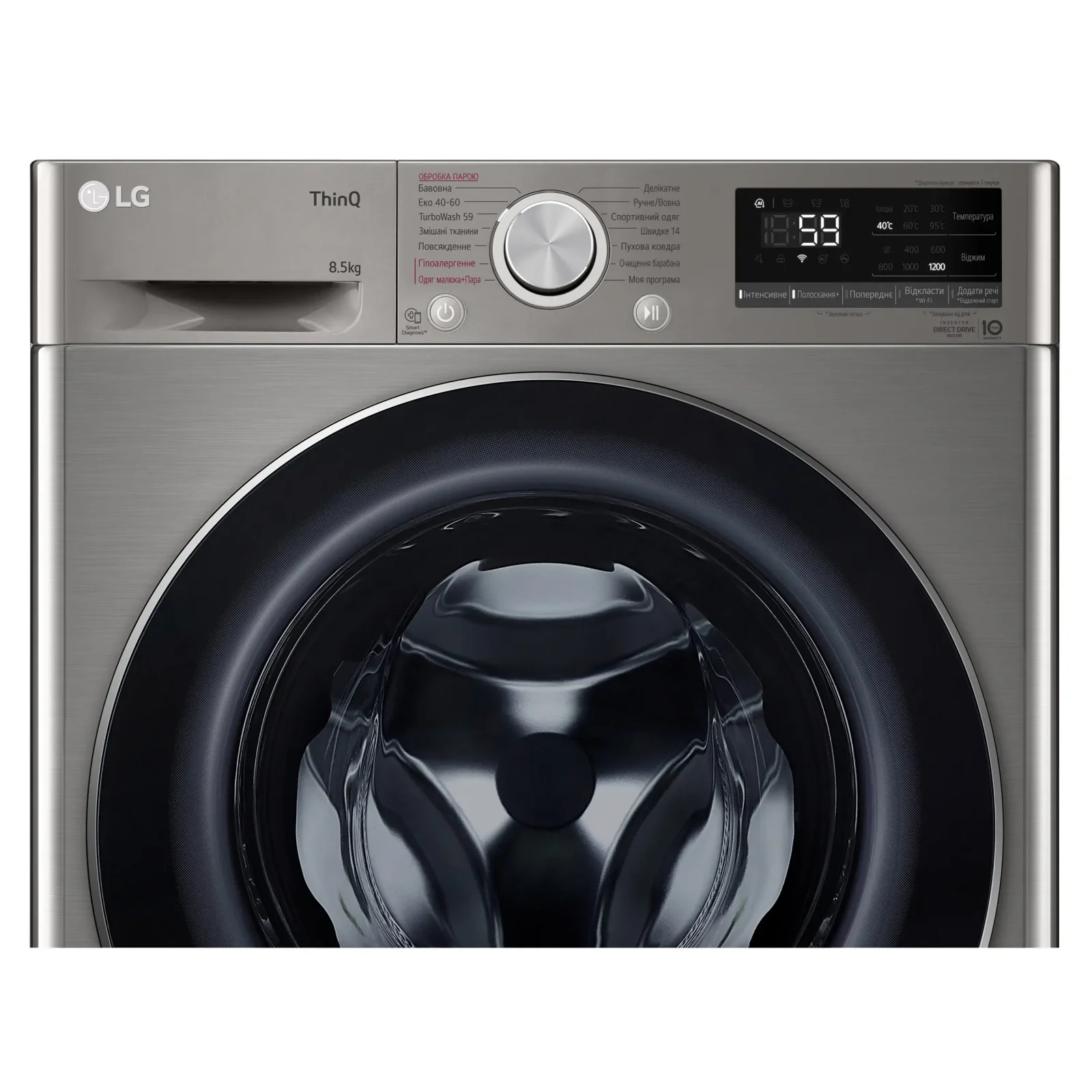 Пральна машина LG F2V5GS9PW UA