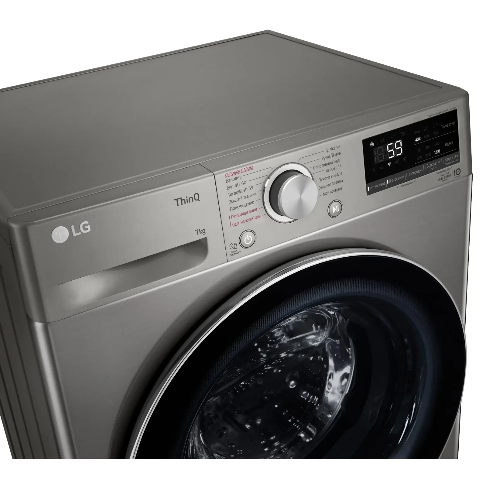 Пральна машина LG F2V5HS2PW UA