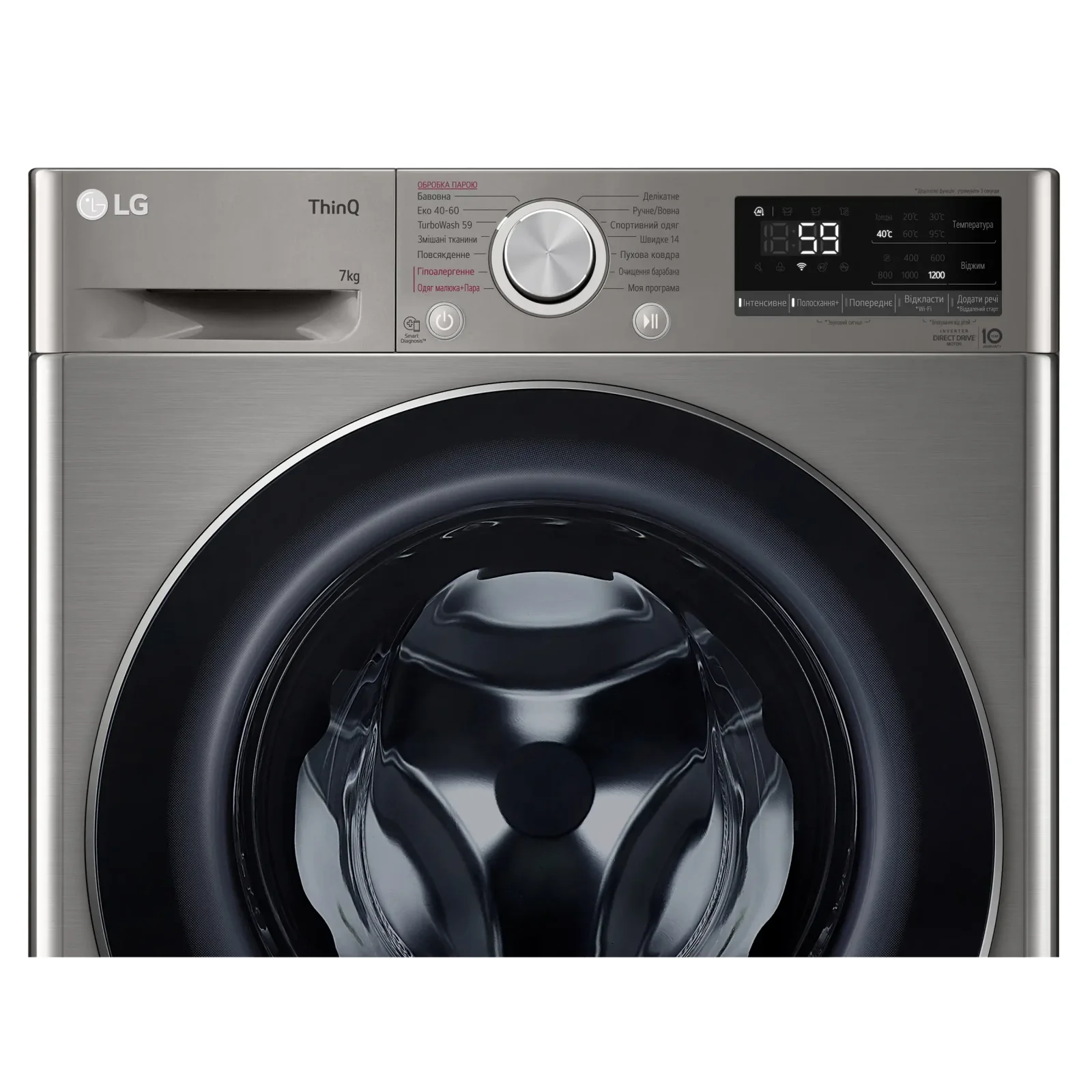 Пральна машина LG F2V5HS2PW UA