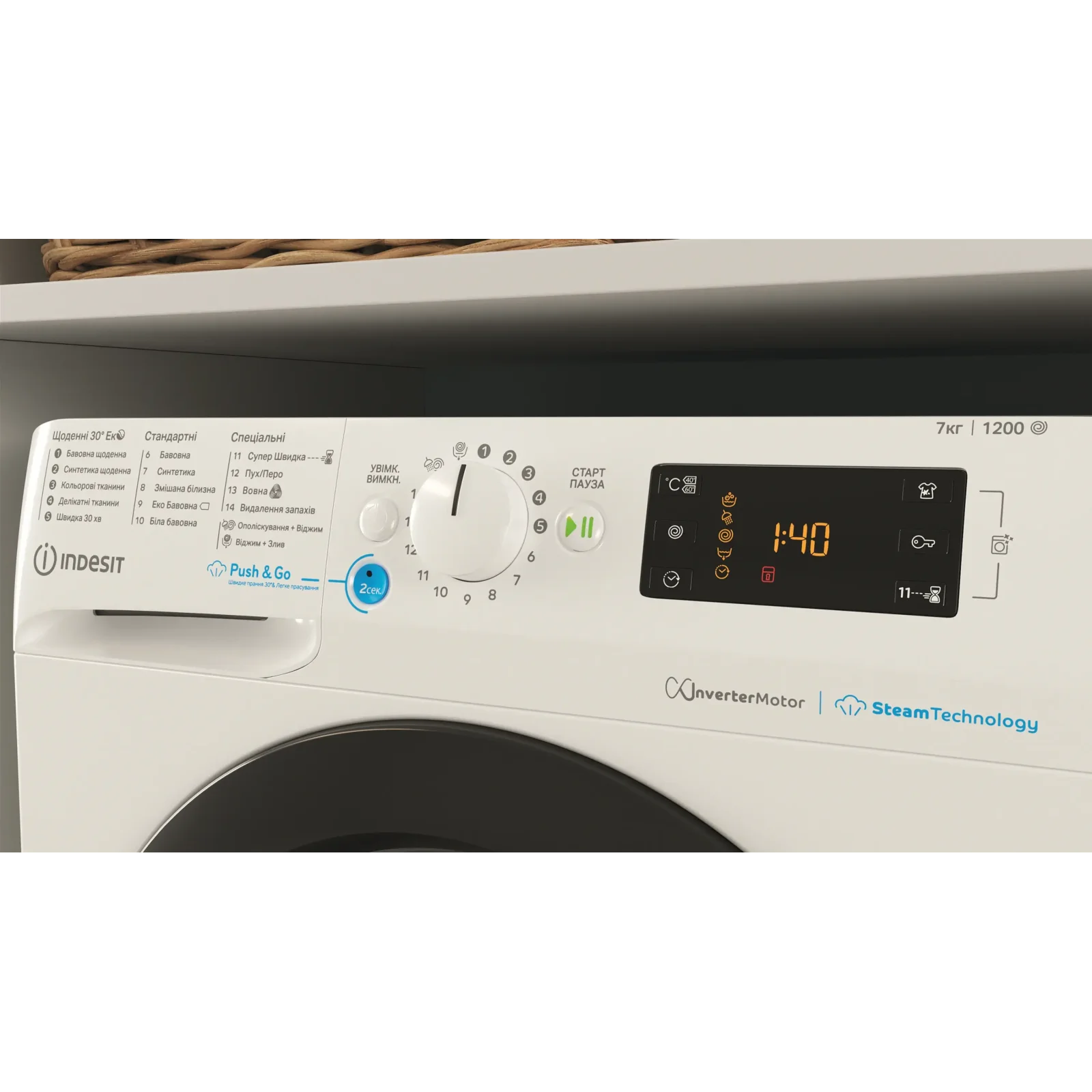 Пральна машина INDESIT BWSE 71293X WBV UA