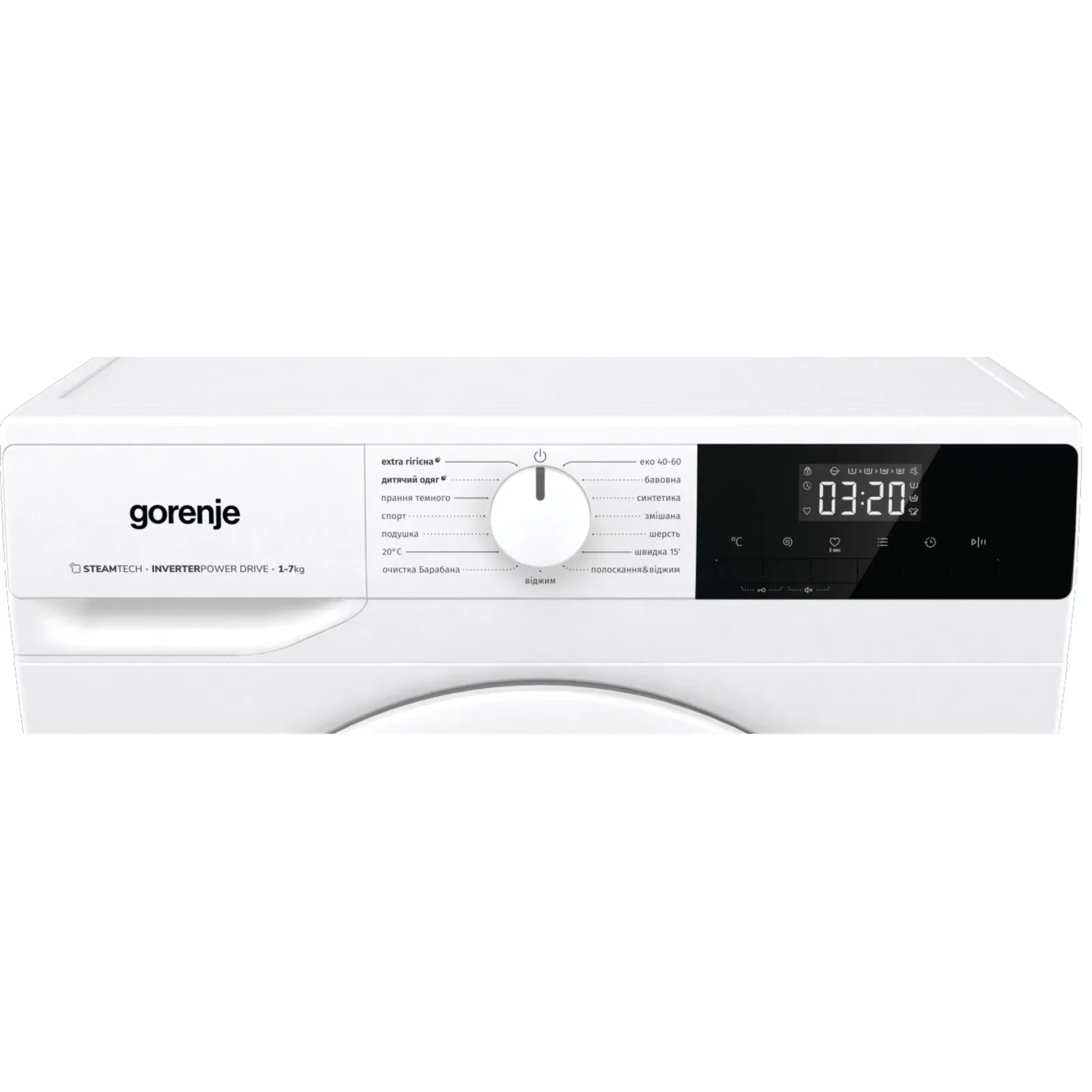 Пральна машина GORENJE WNHPI 72 SCSIRV/UA (WFLP7012) UA
