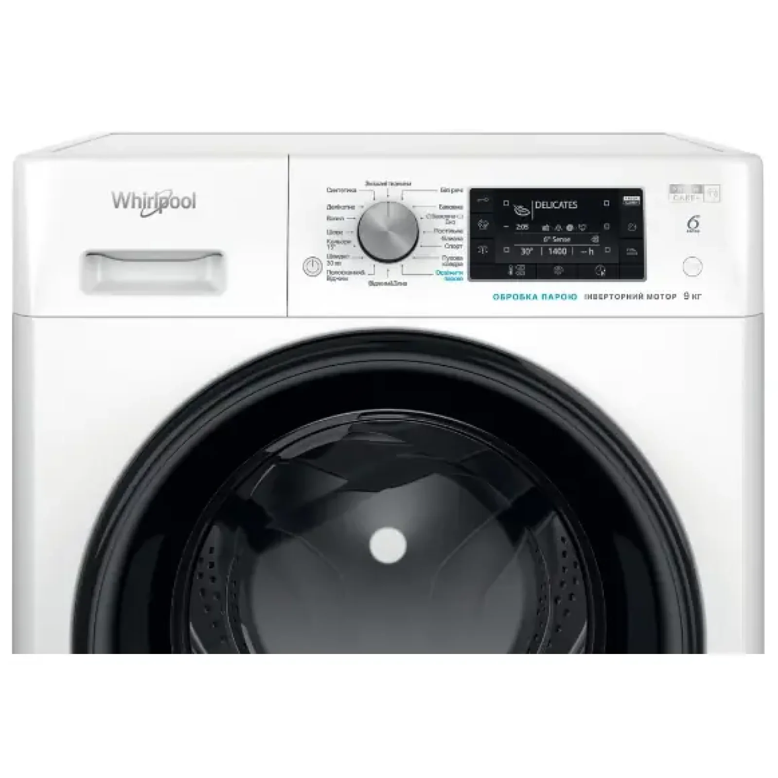 Пральна машина WHIRLPOOL FFB 9448 BV UA
