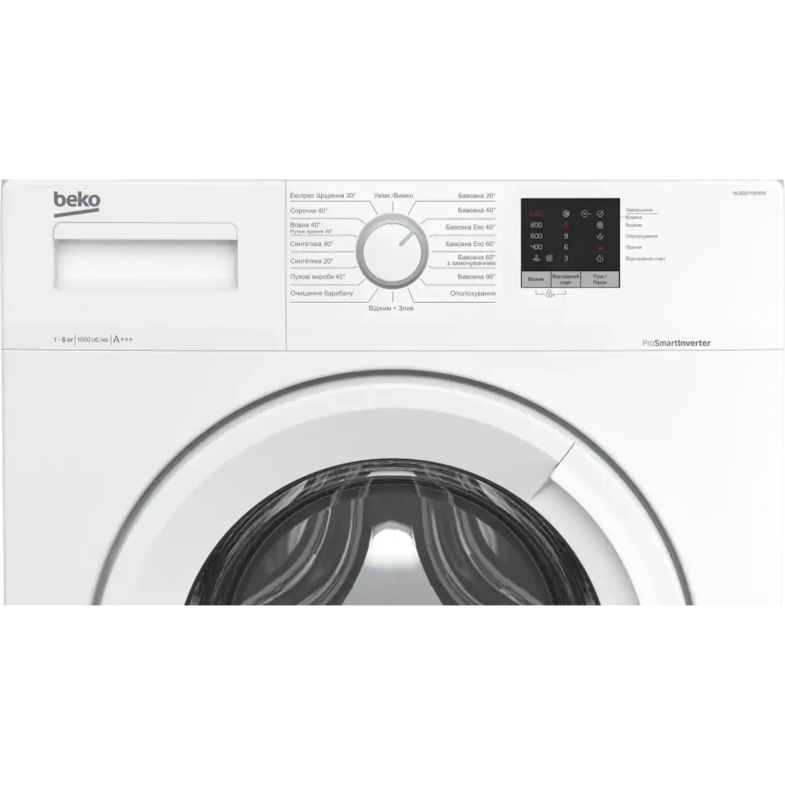 Пральна машина BEKO WUE6511IXWW UA