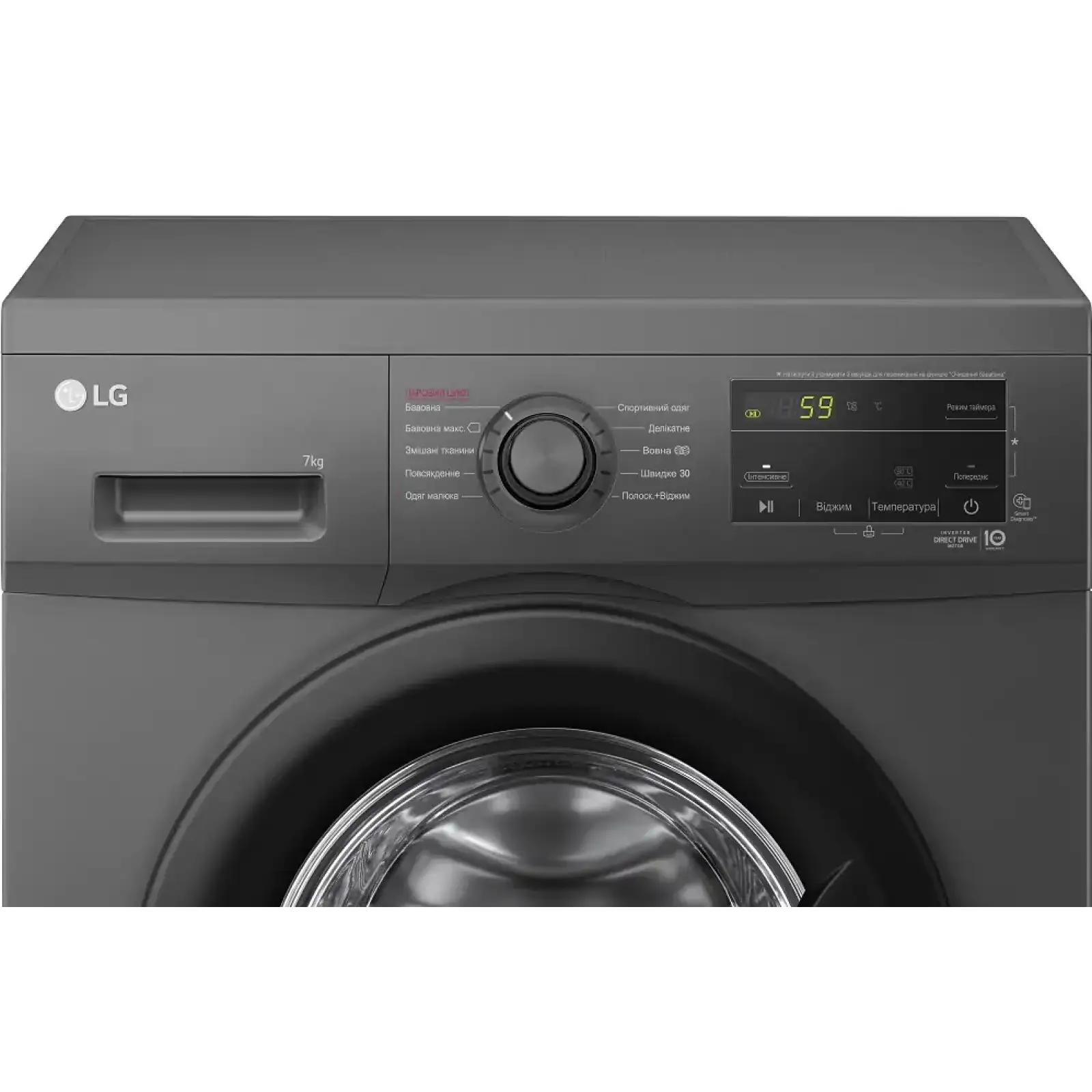 Пральна машина LG F2J3HS8J UA
