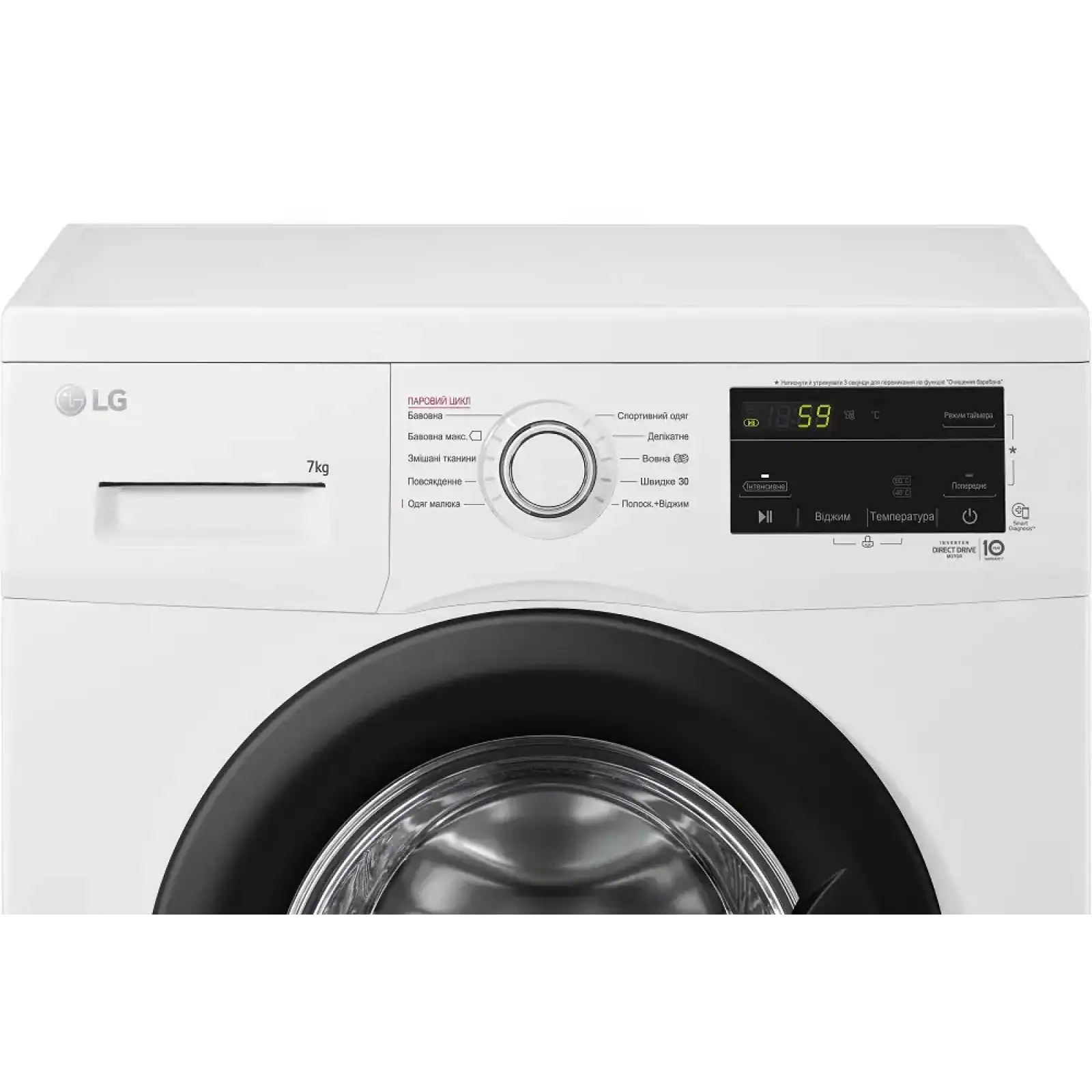 Пральна машина LG F2J3HS8W UA