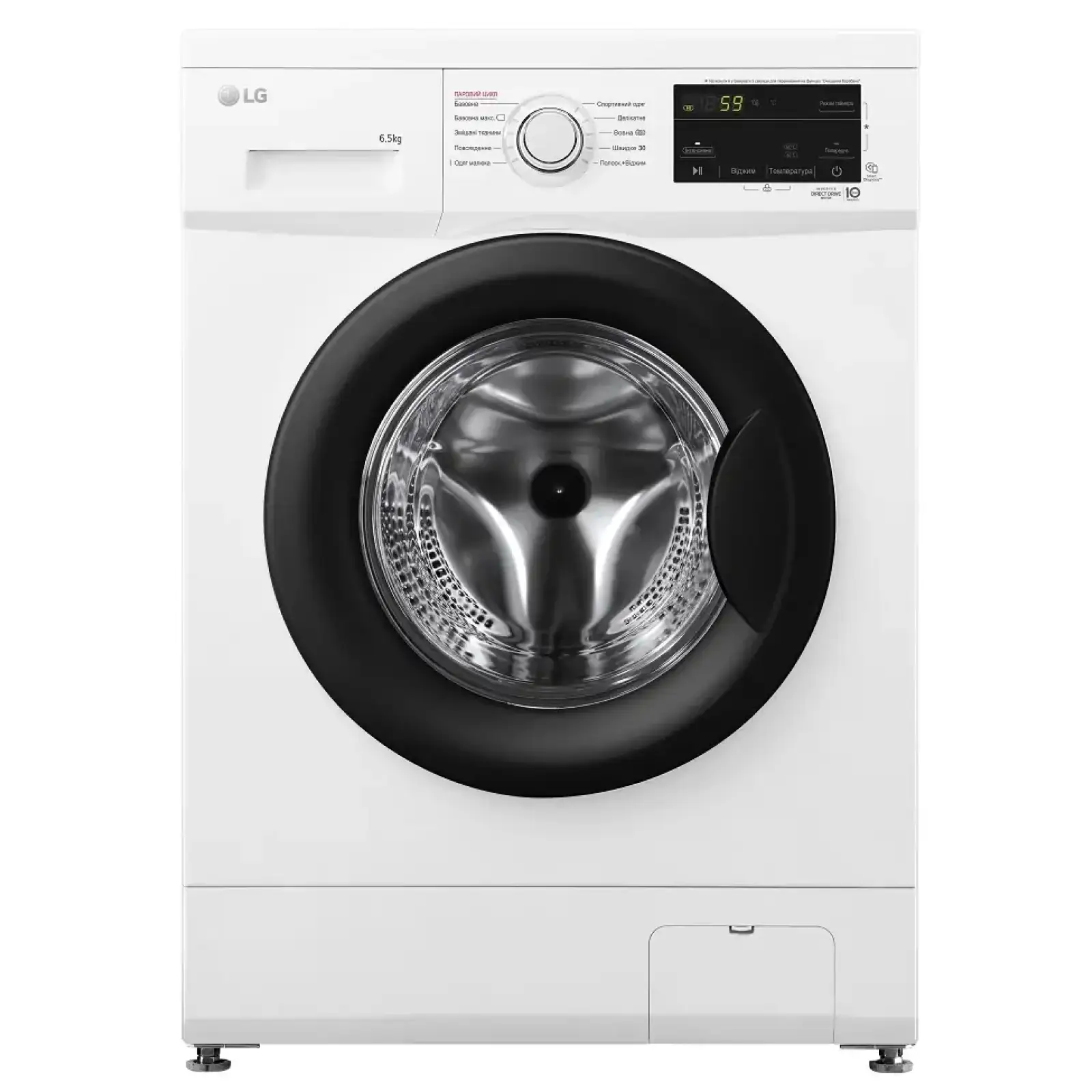 Пральна машина LG F2J3WS8W UA
