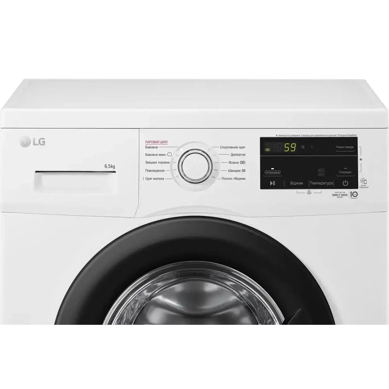 Пральна машина LG F2J3WS8W UA