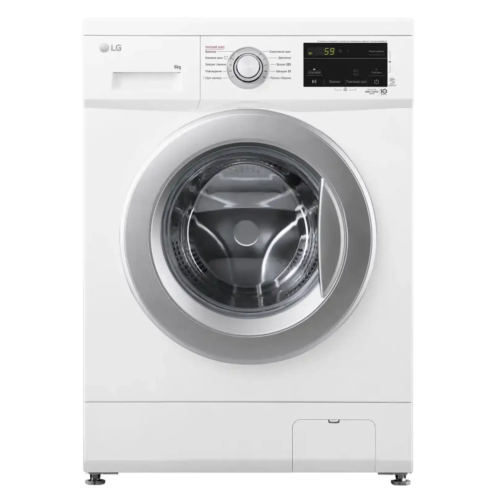 Пральна машина LG F2J3NS1W UA