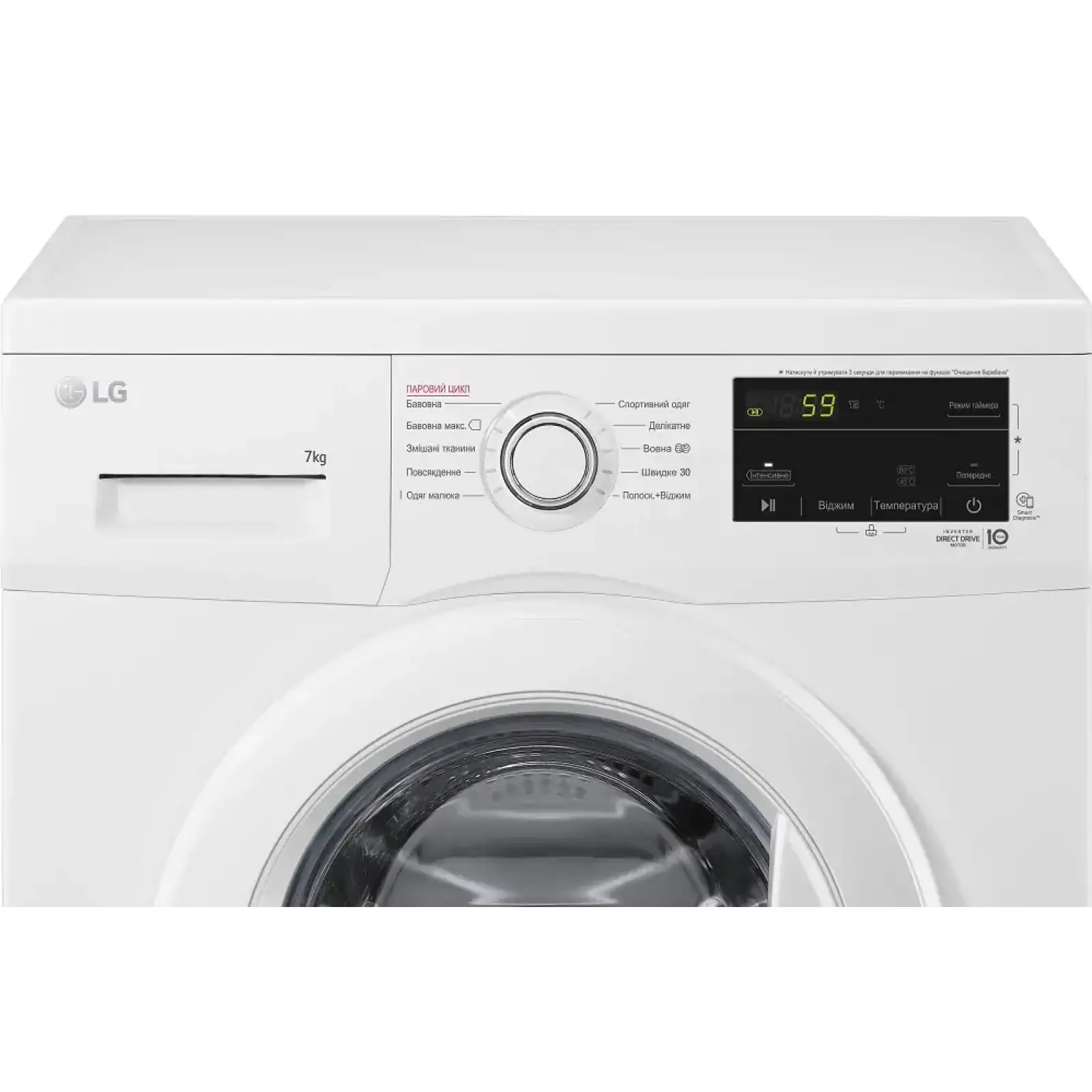 Стиральная машина LG F2J3HS0W UA