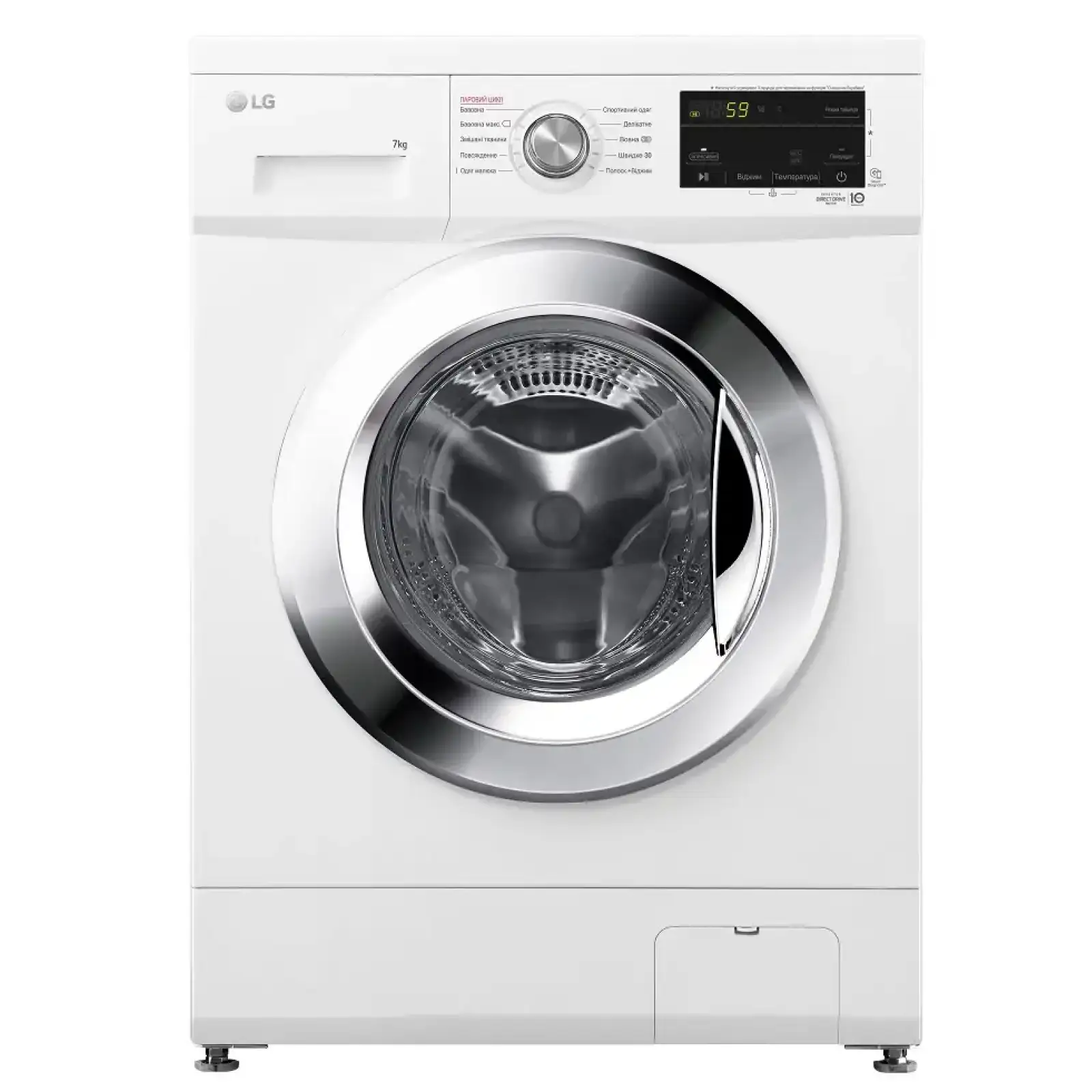 Пральна машина LG F2J3HS2W UA