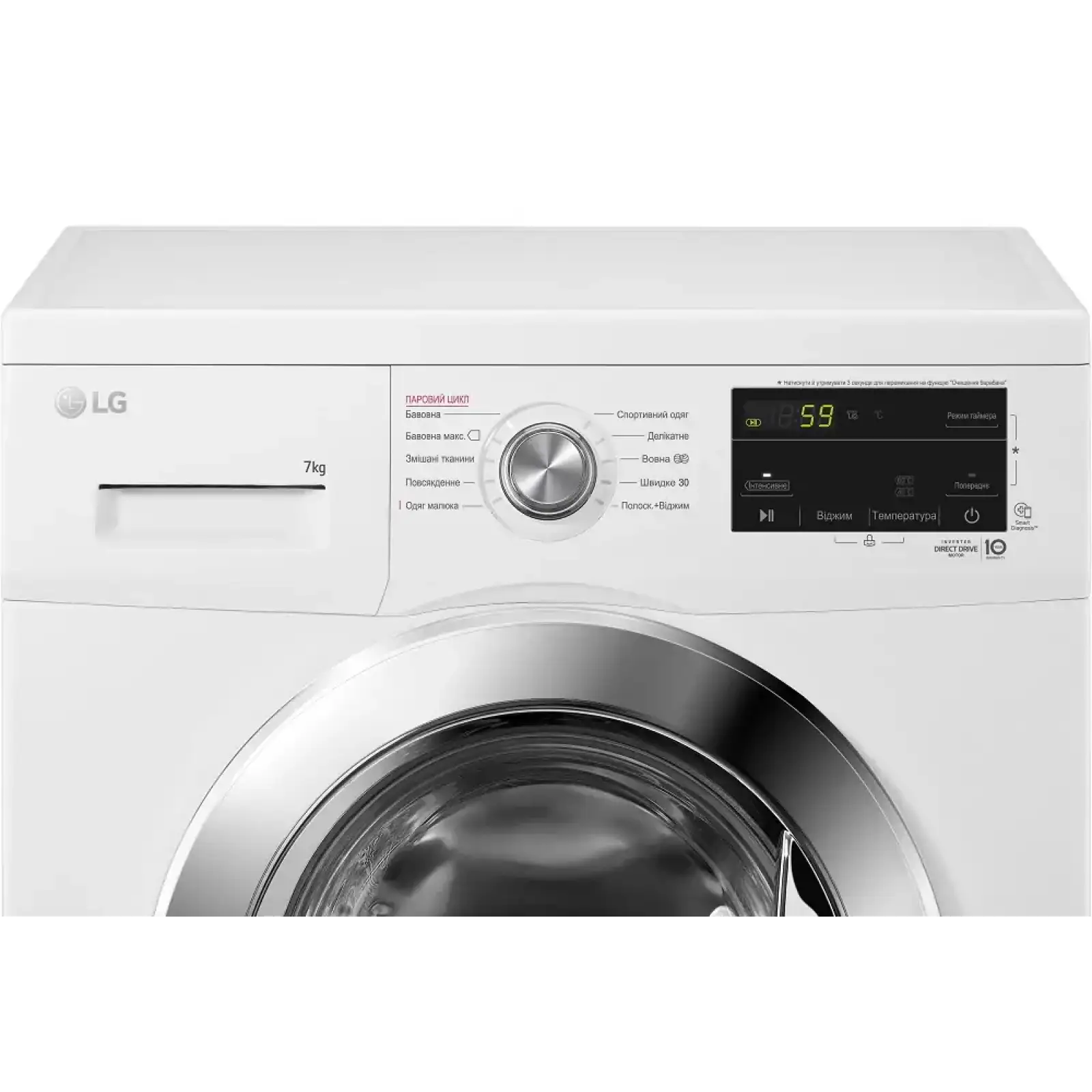 Пральна машина LG F2J3HS2W UA