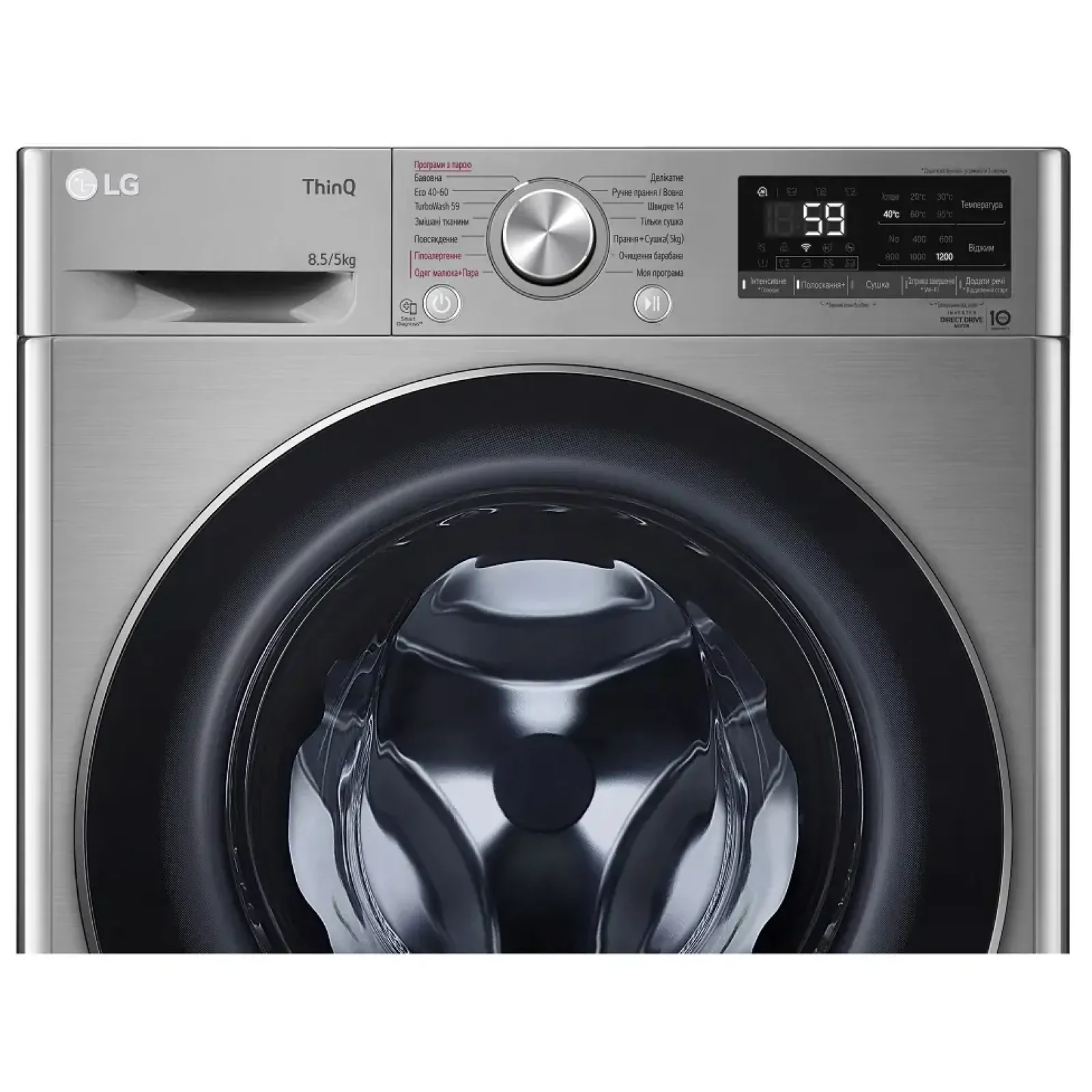 Стиральная машина LG F2V5GG9T UA