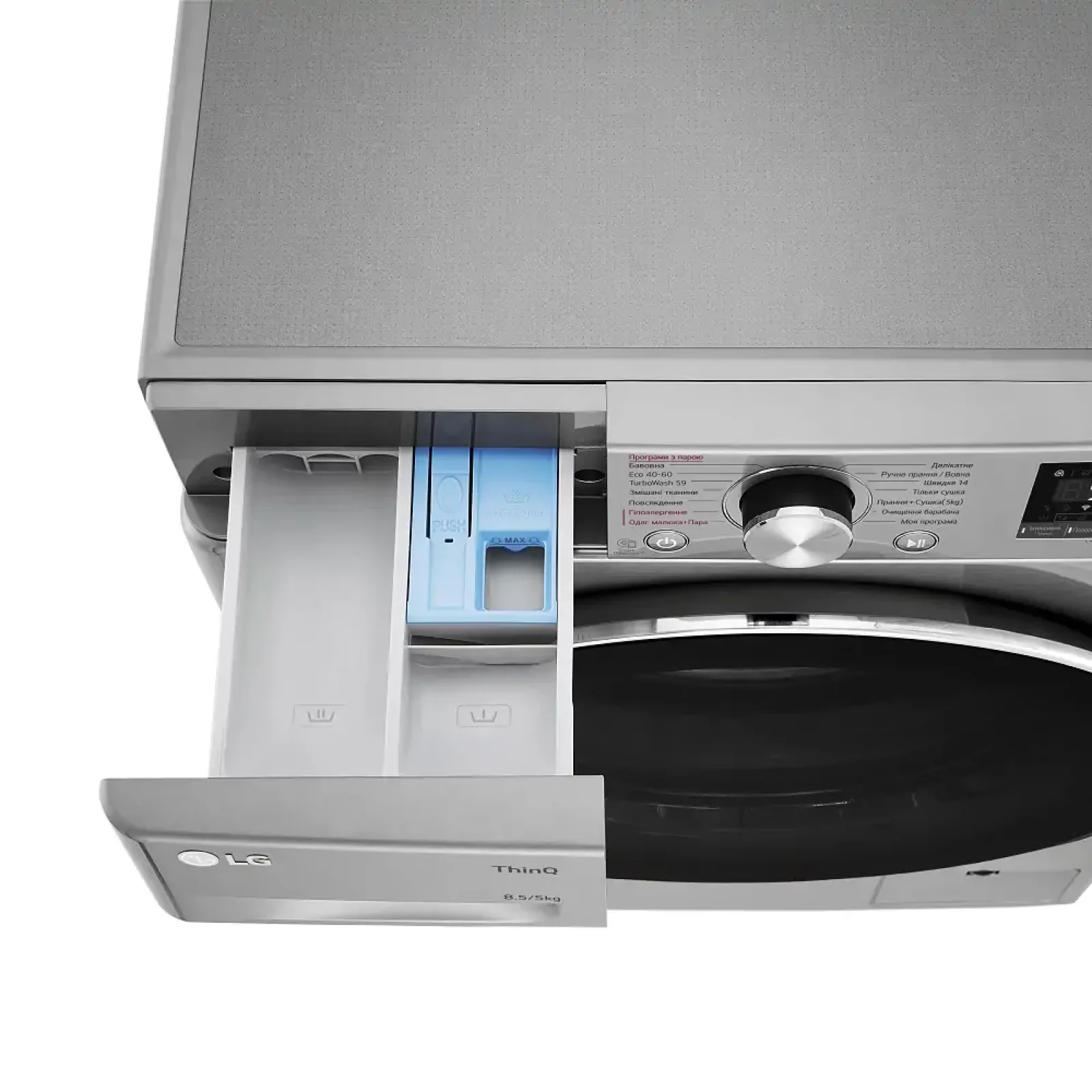 Стиральная машина LG F2V5GG9T UA