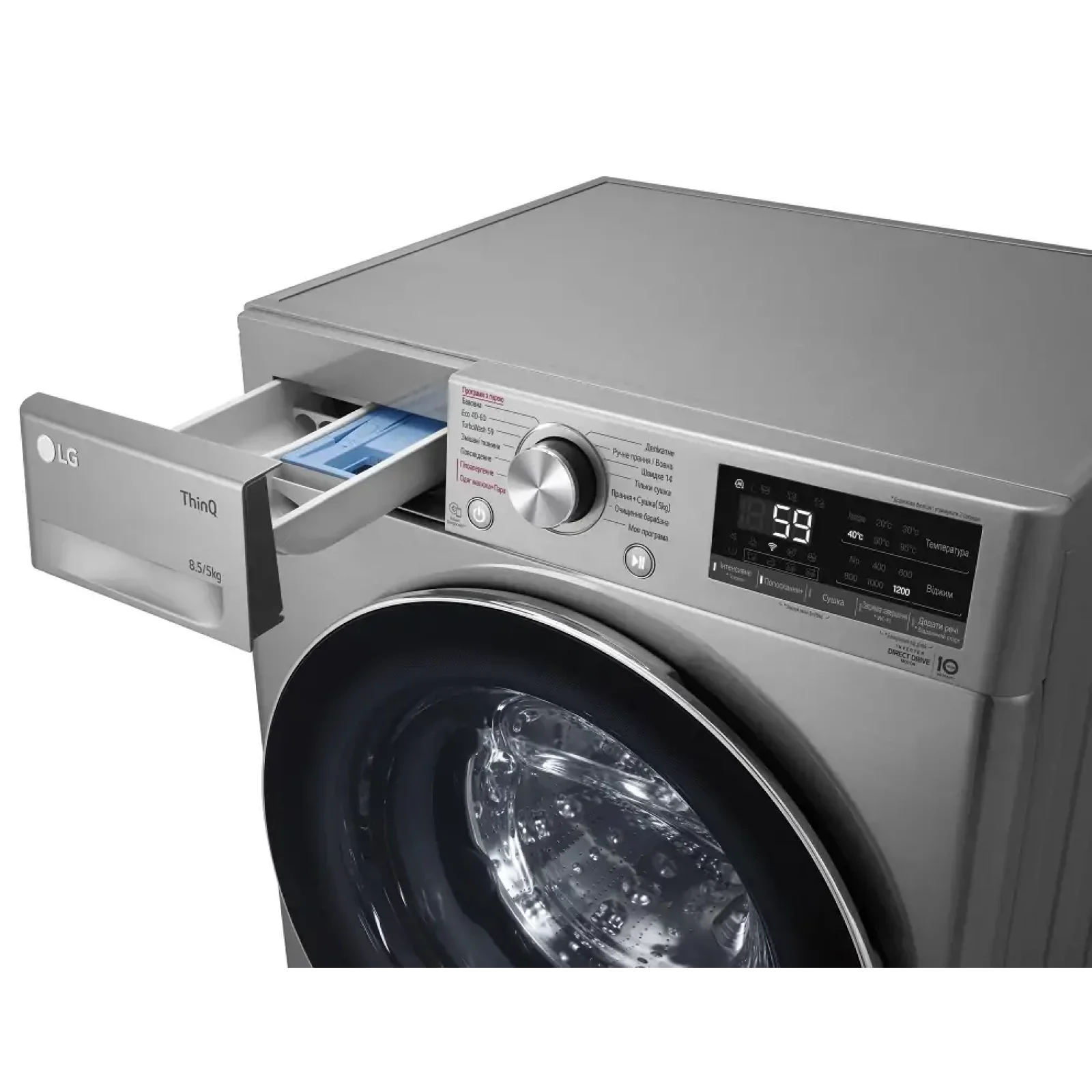Стиральная машина LG F2V5GG9T UA