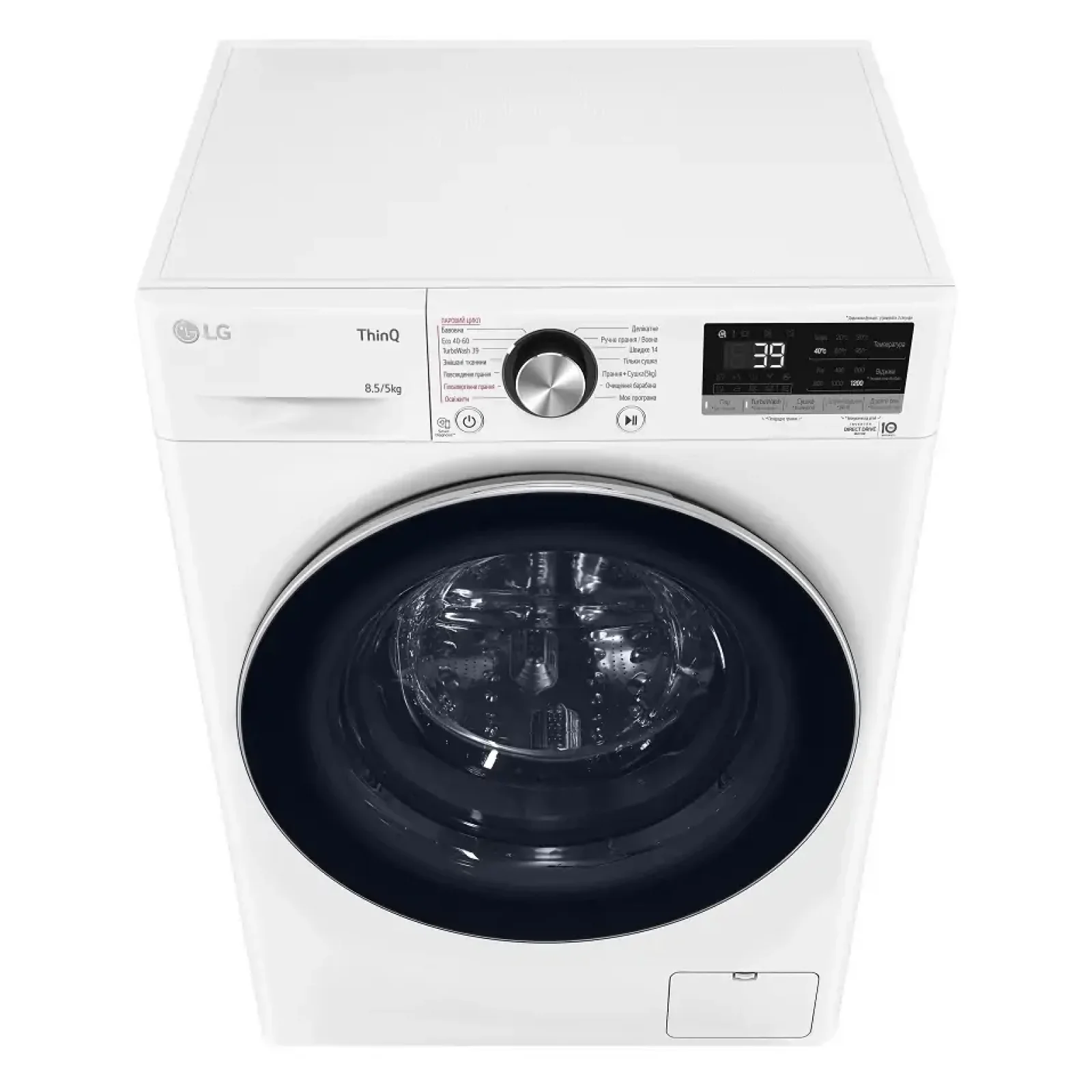Прально-сушильна машина LG F2V9GC9W UA