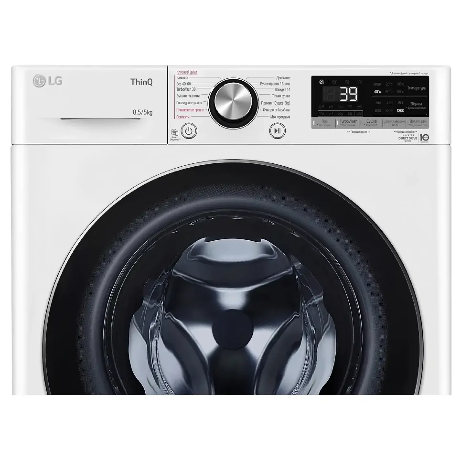 Прально-сушильна машина LG F2V9GC9W UA
