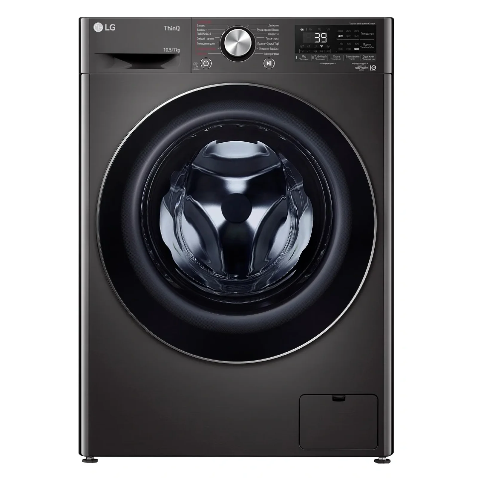 Стирально-сушильная машина LG F4V9RC9P UA