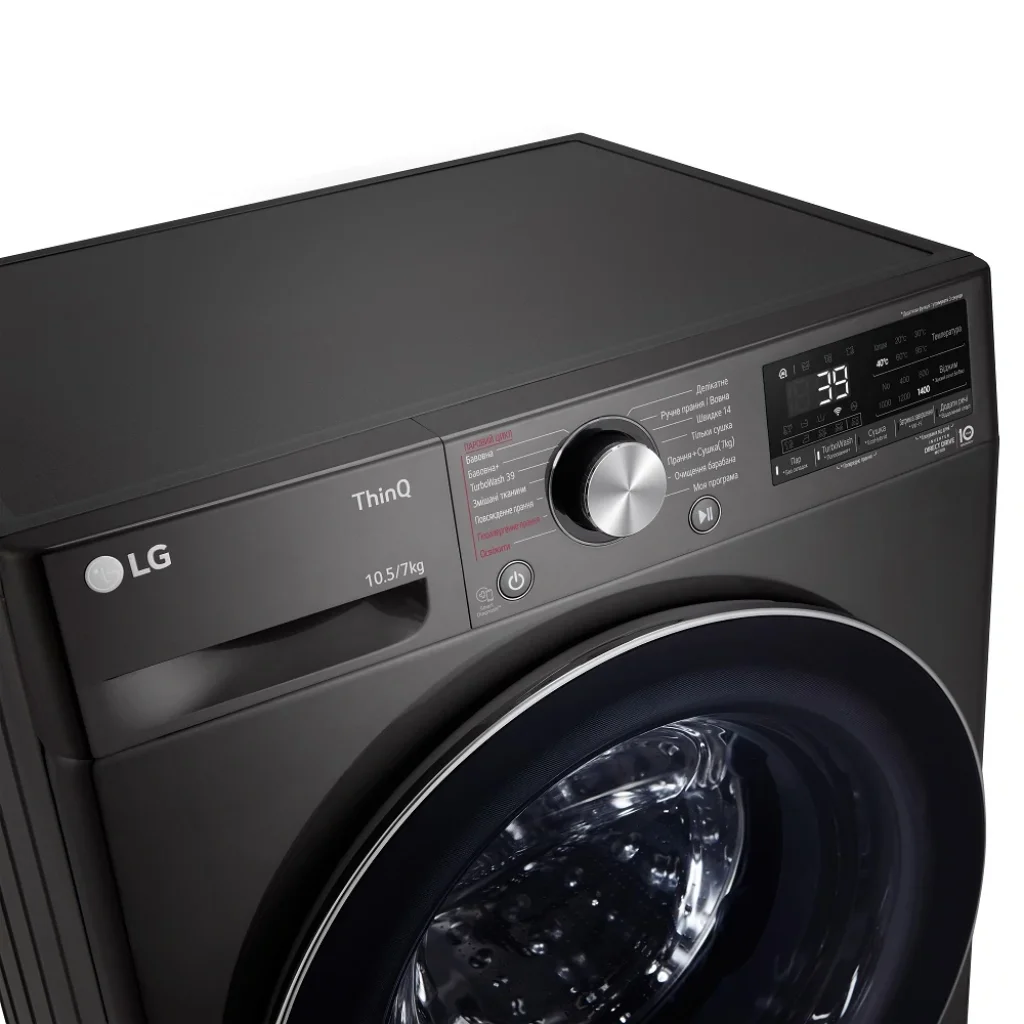 Прально-сушильна машина LG F4V9RC9P UA