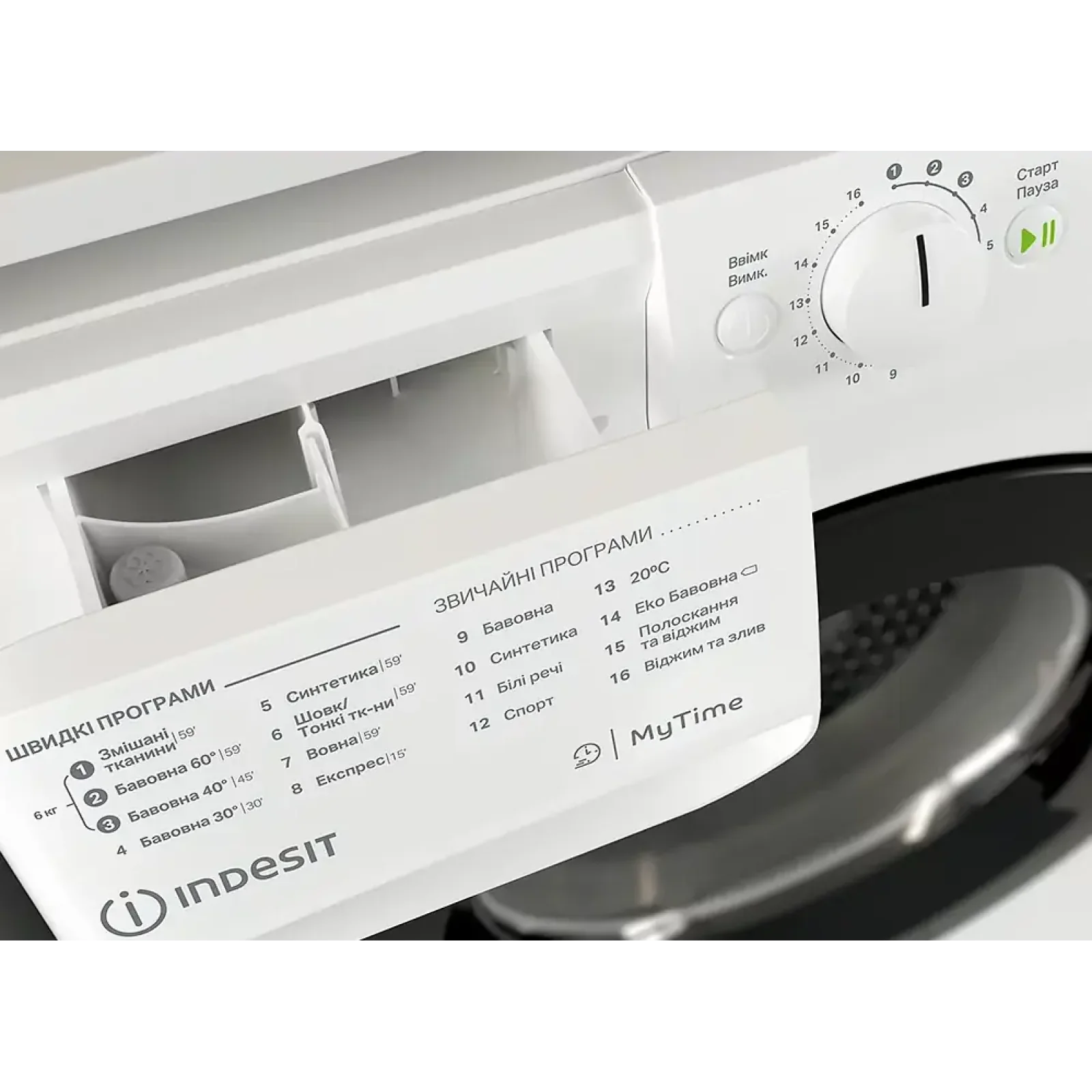 Стиральная машина INDESIT OMTWSE 61293 WK UA UA