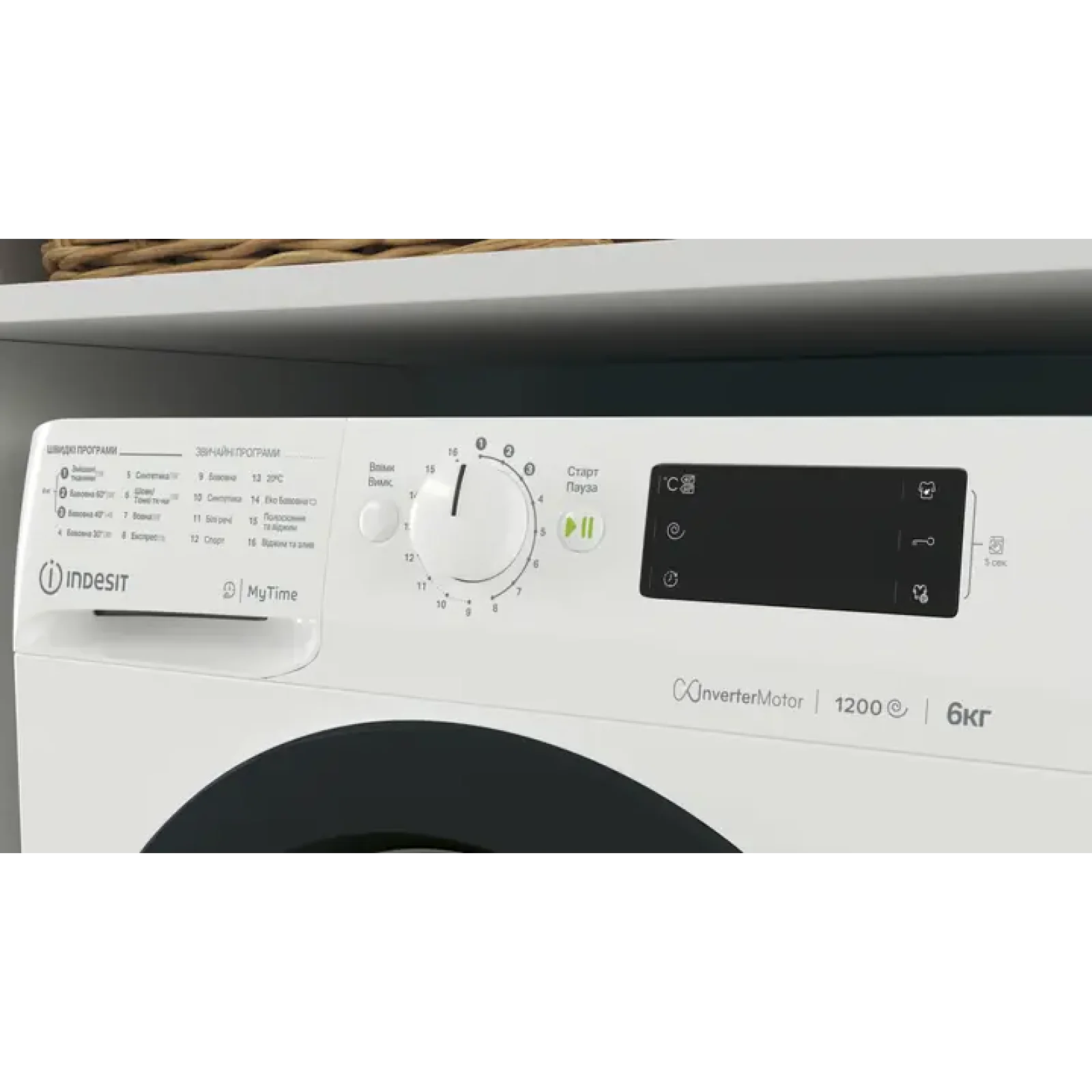 Стиральная машина INDESIT OMTWSE 61293 WK UA UA