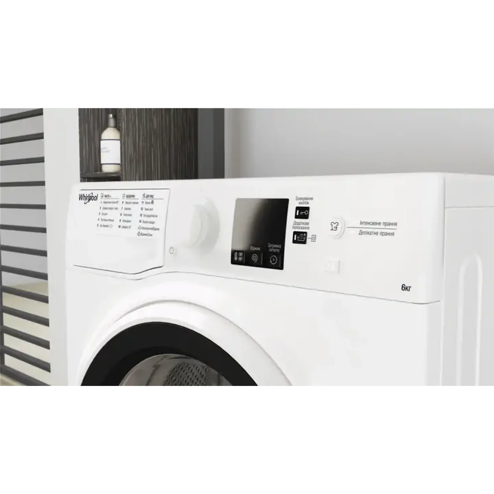 Пральна машина WHIRLPOOL WRBSS 6239 W UA