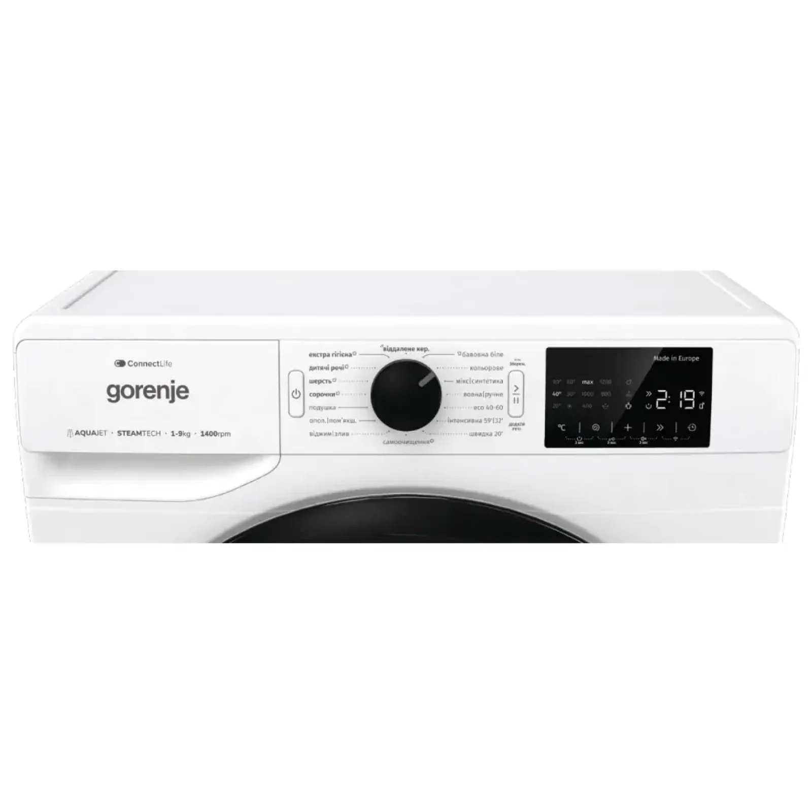 Пральна машина GORENJE WPNEI94A1SWIFI/UA UA