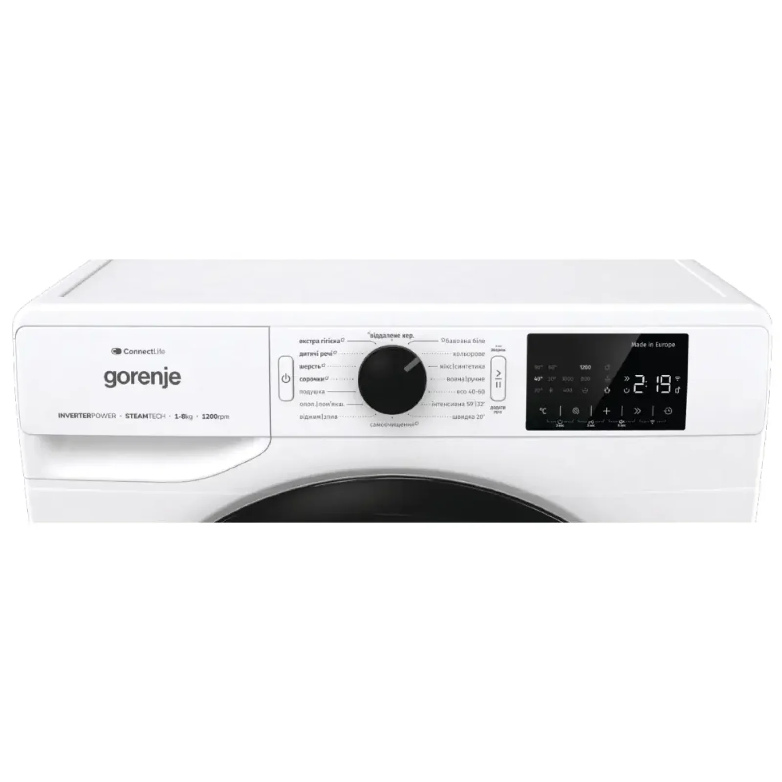Пральна машина GORENJE WPNEI82SBSWIFI/UA UA