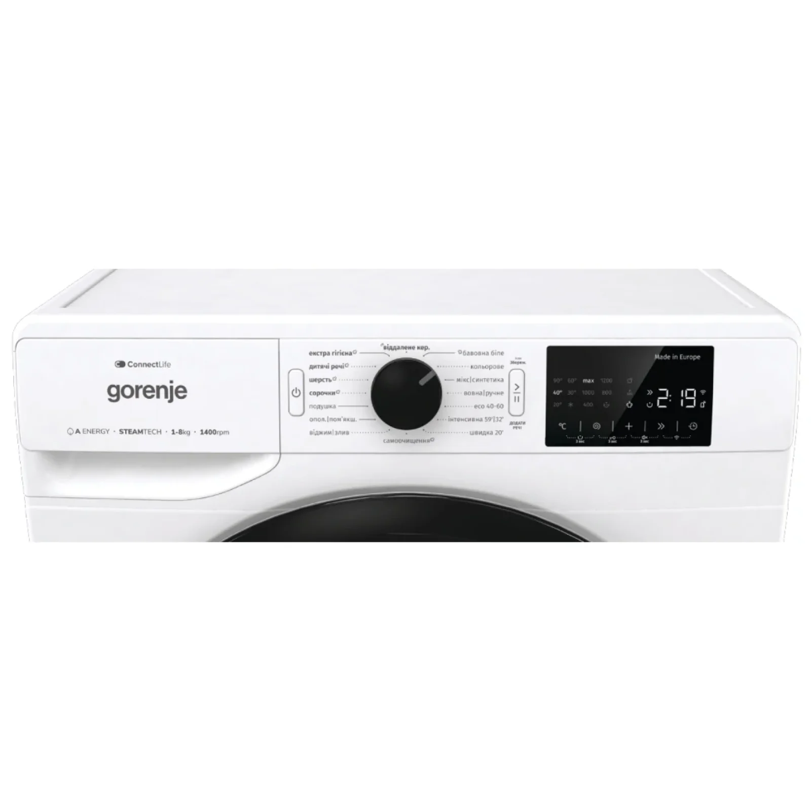 Стиральная машина автоматическая Gorenje WPNEI84A1SWIFI/UA UA