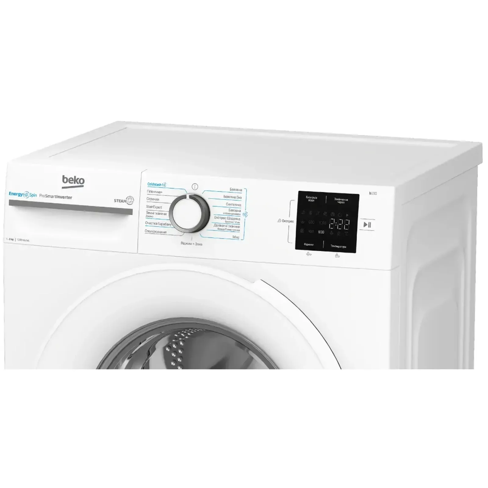 Пральна машина BEKO BM1WFSU38033WW UA