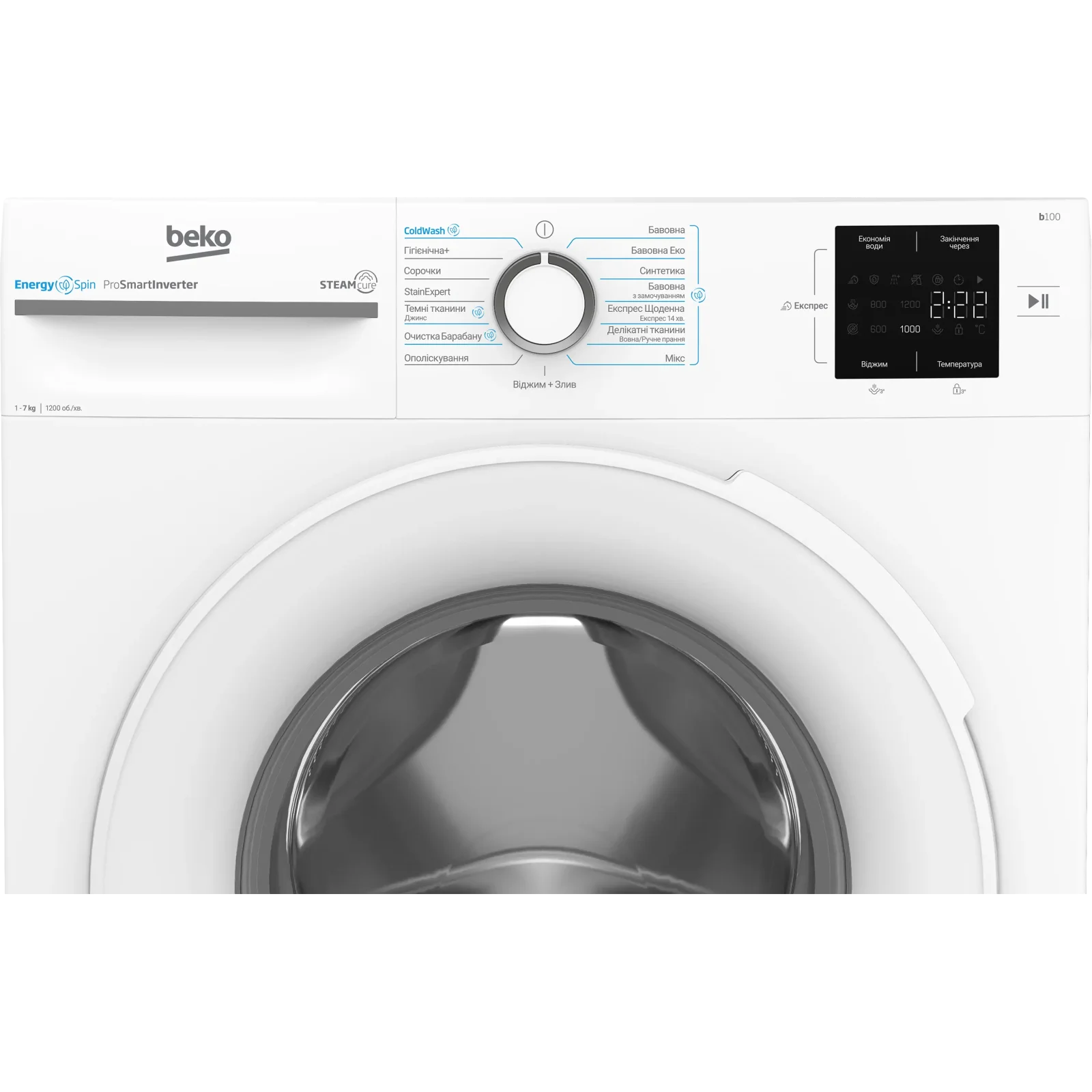 Пральна машина BEKO BM1WFSU37233WW UA