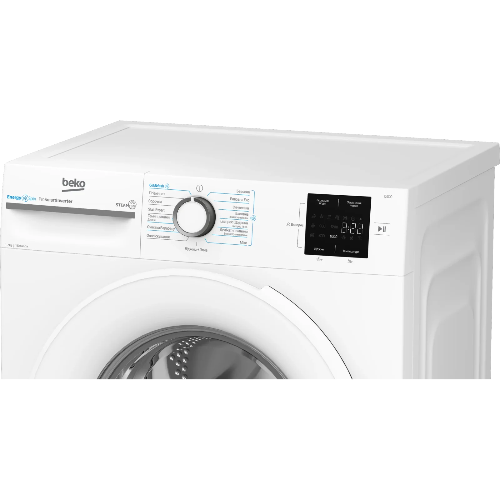 Пральна машина BEKO BM1WFSU37233WW UA