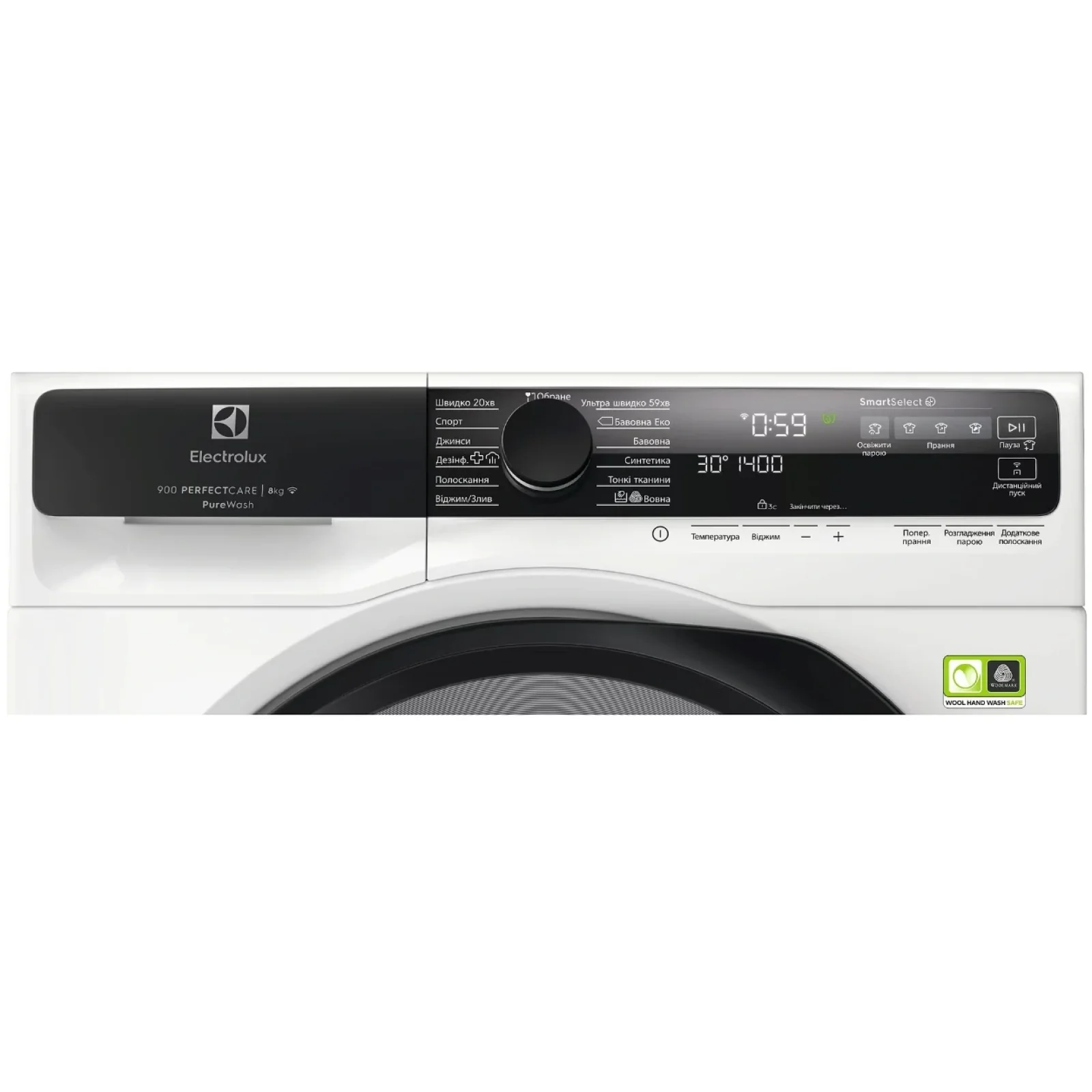 Стиральная машина автоматическая Electrolux EW9F5482WCU UA