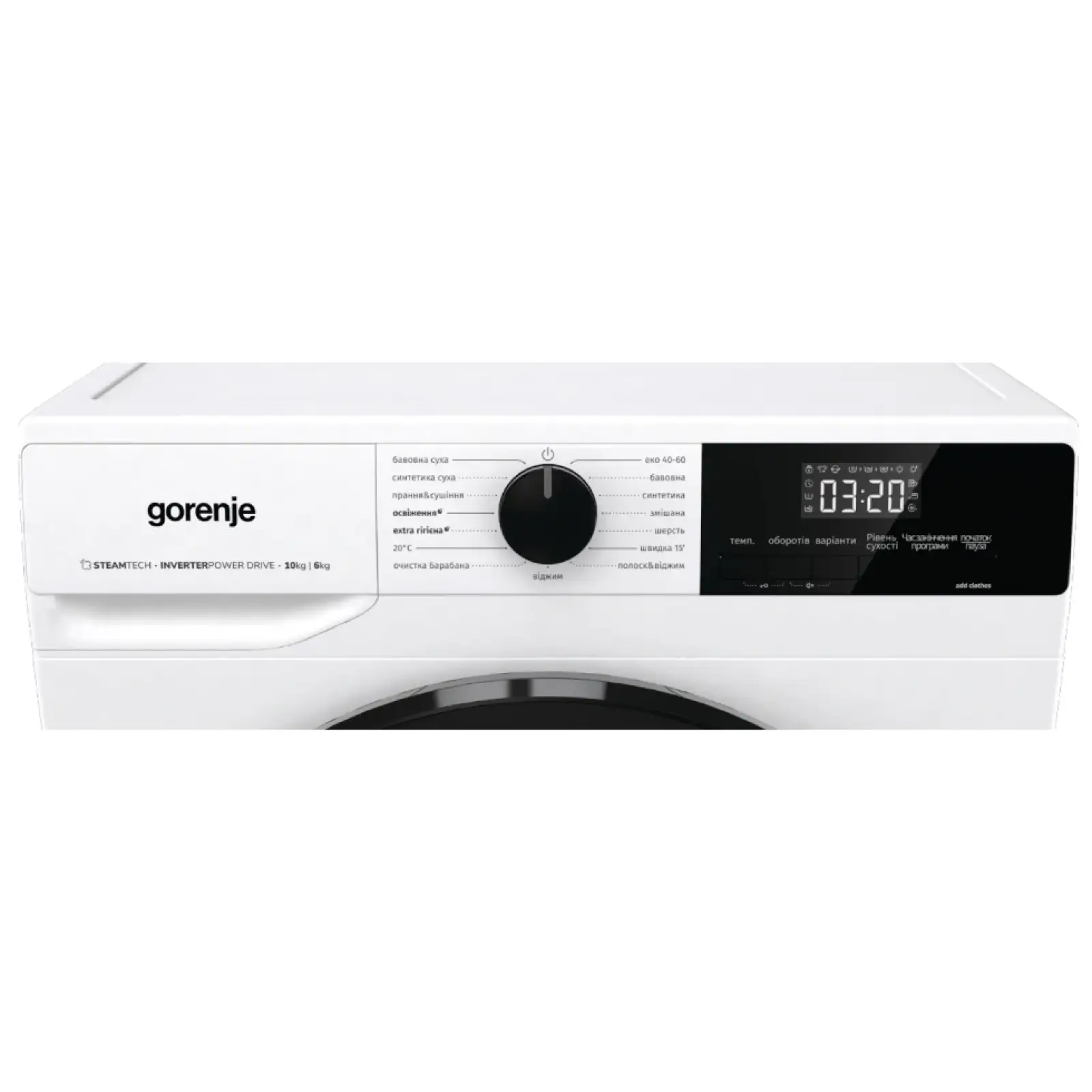 Стирально-сушильная машина Gorenje WD2A164ADS/UA UA
