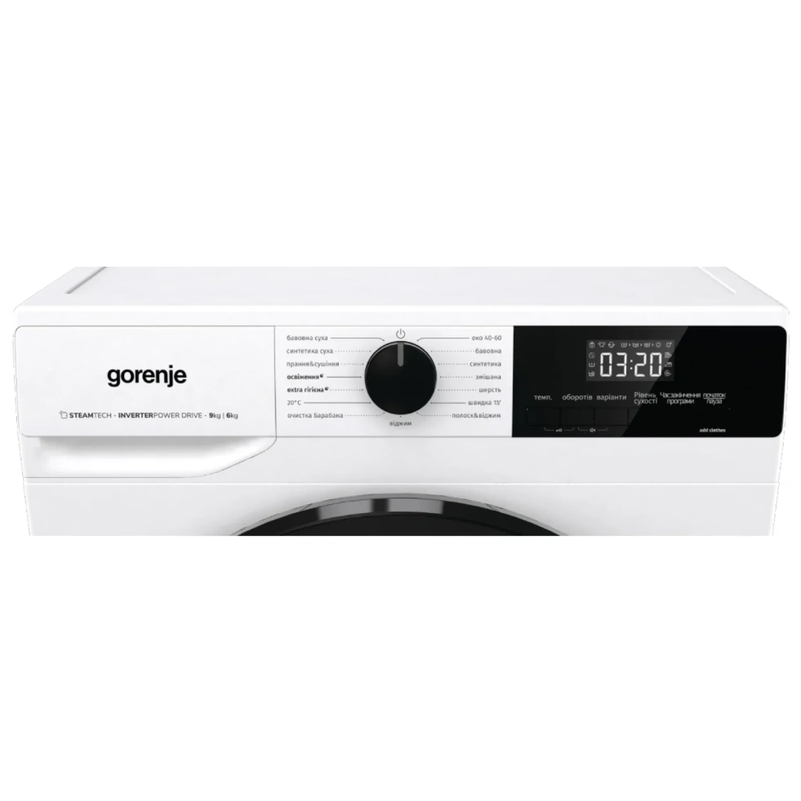 Стирально-сушильная машина Gorenje WD2A964ADS/UA UA