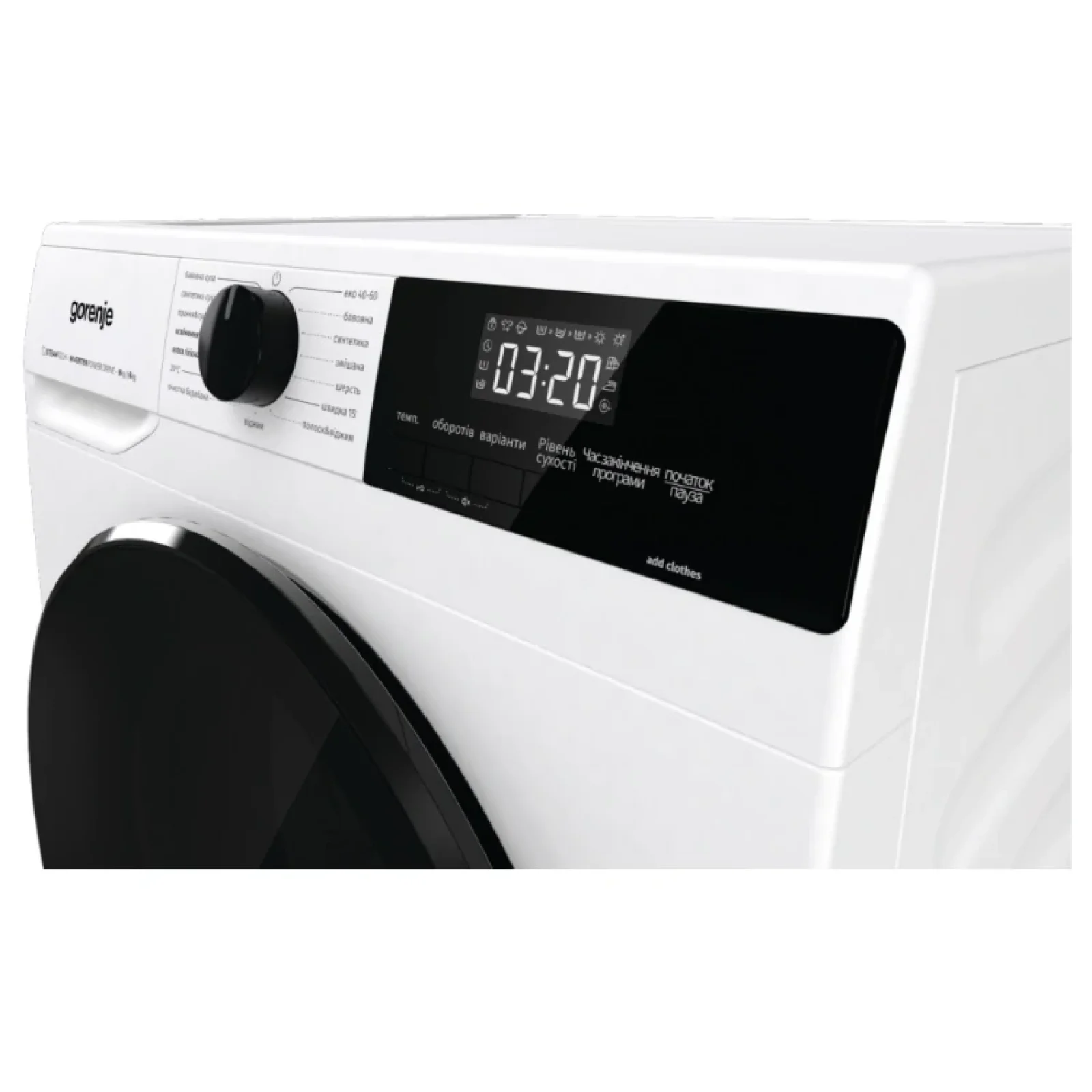 Стирально-сушильная машина Gorenje WD2A964ADS/UA UA