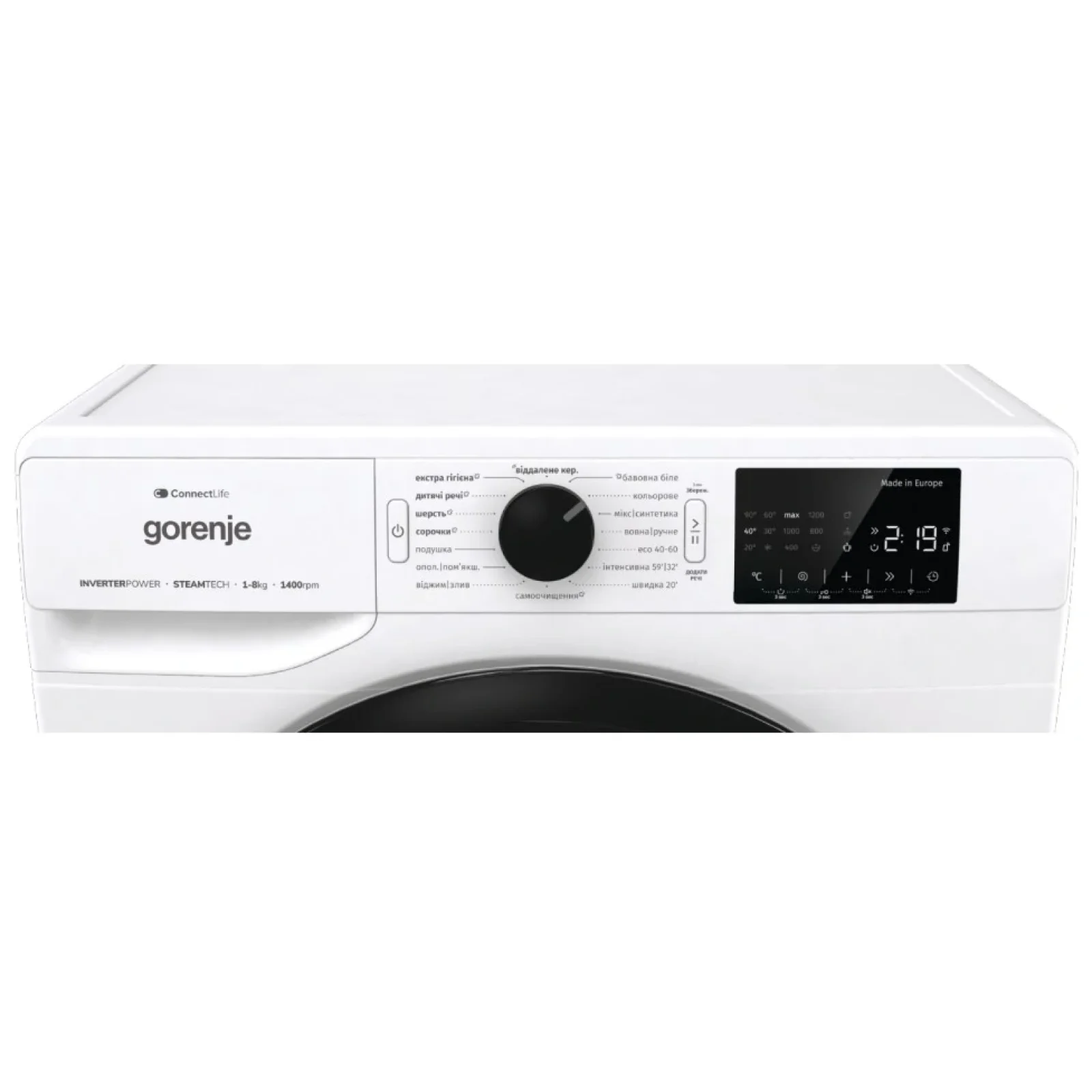 Пральна машина автоматична Gorenje WPNEI84SBSWIFI/UA UA