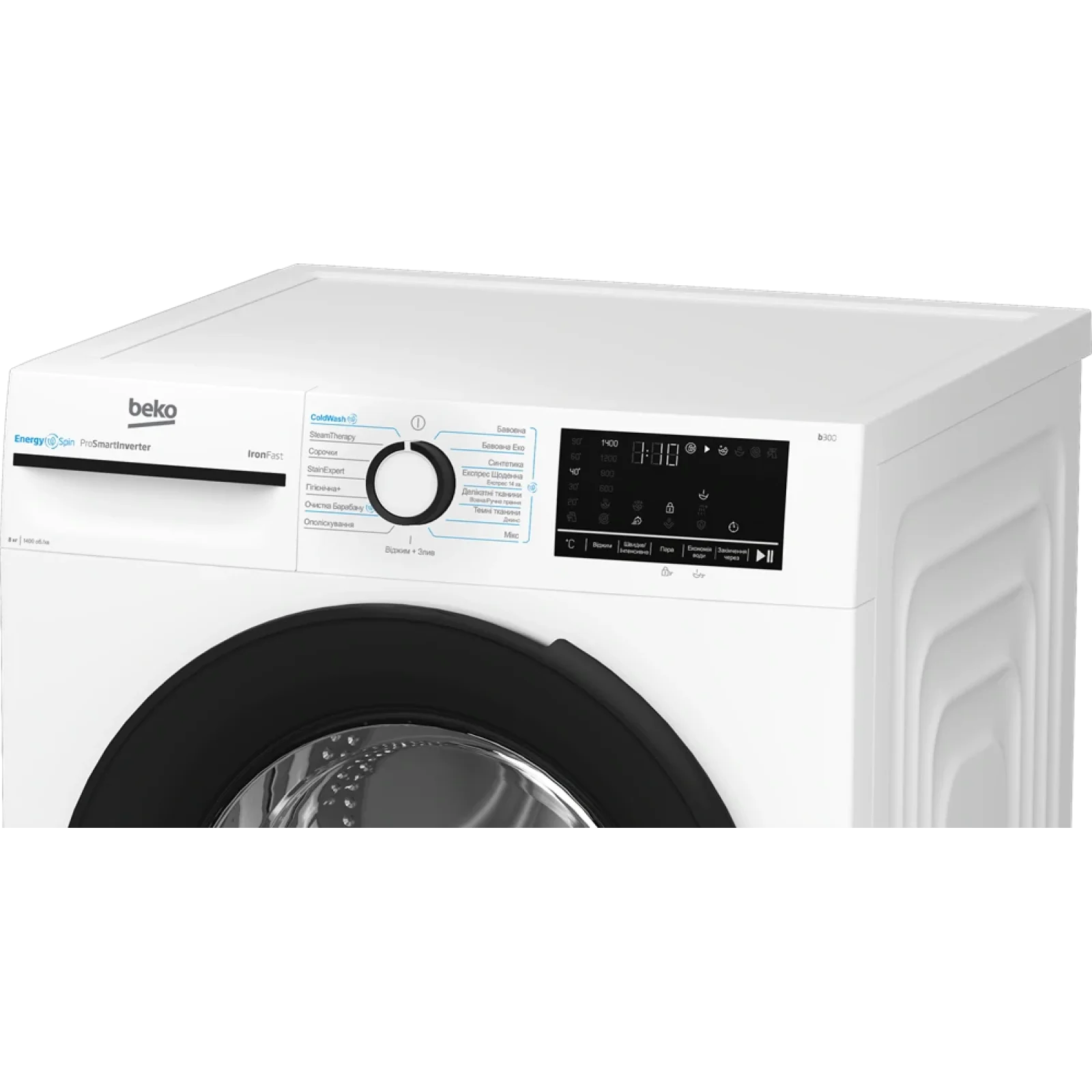 Пральна машина автоматична Beko BM3WFSU48435WB UA