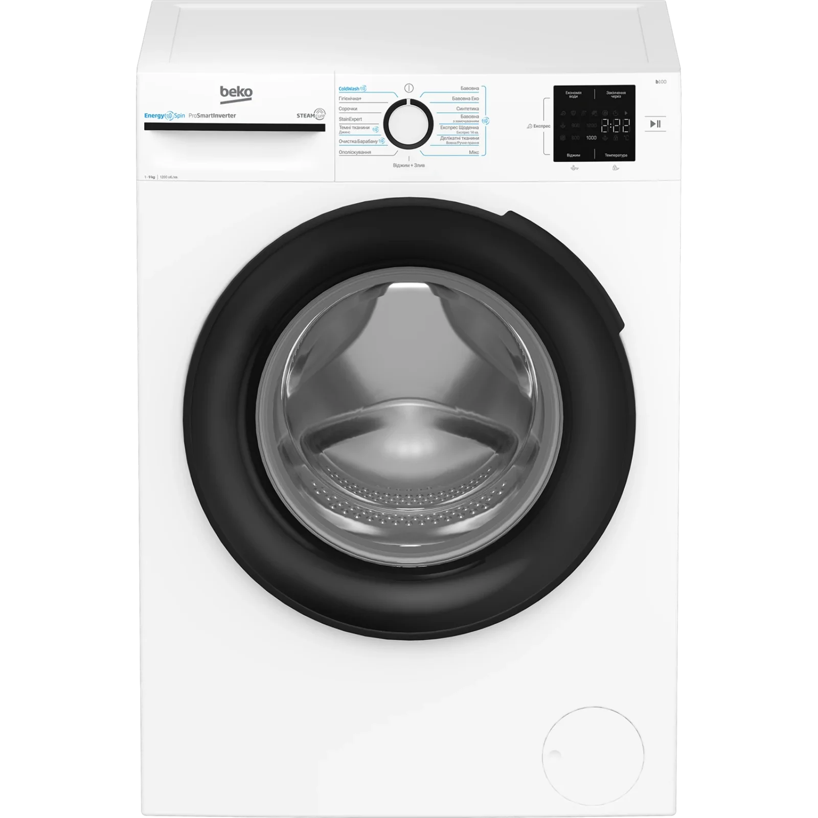 Пральна машина автоматична Beko BM1WFU39233WB UA