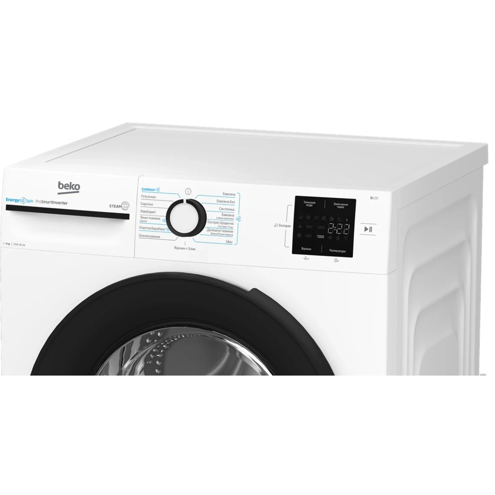 Пральна машина автоматична Beko BM1WFU39233WB UA