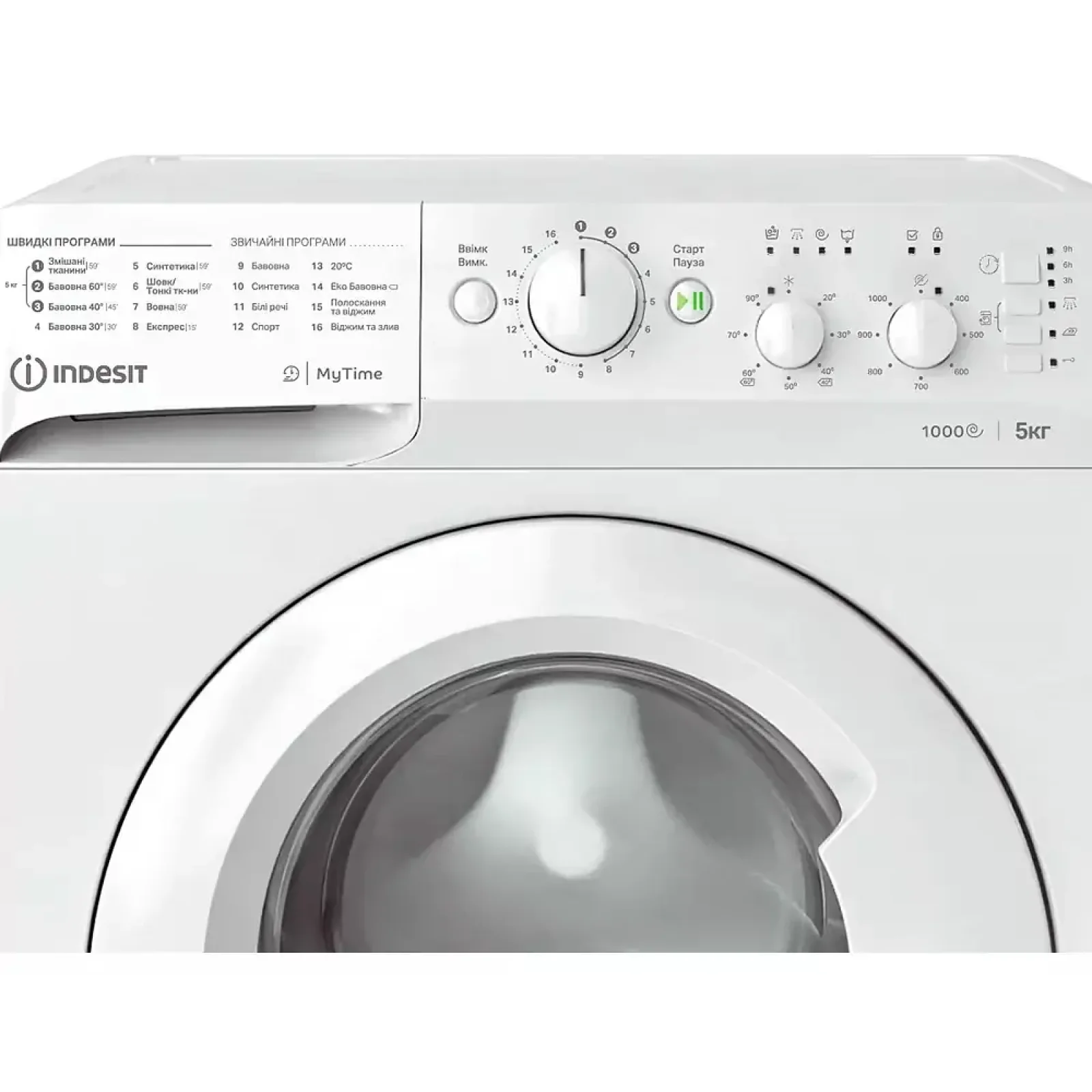 Пральна машина INDESIT OMTWSC 51052 W UA UA