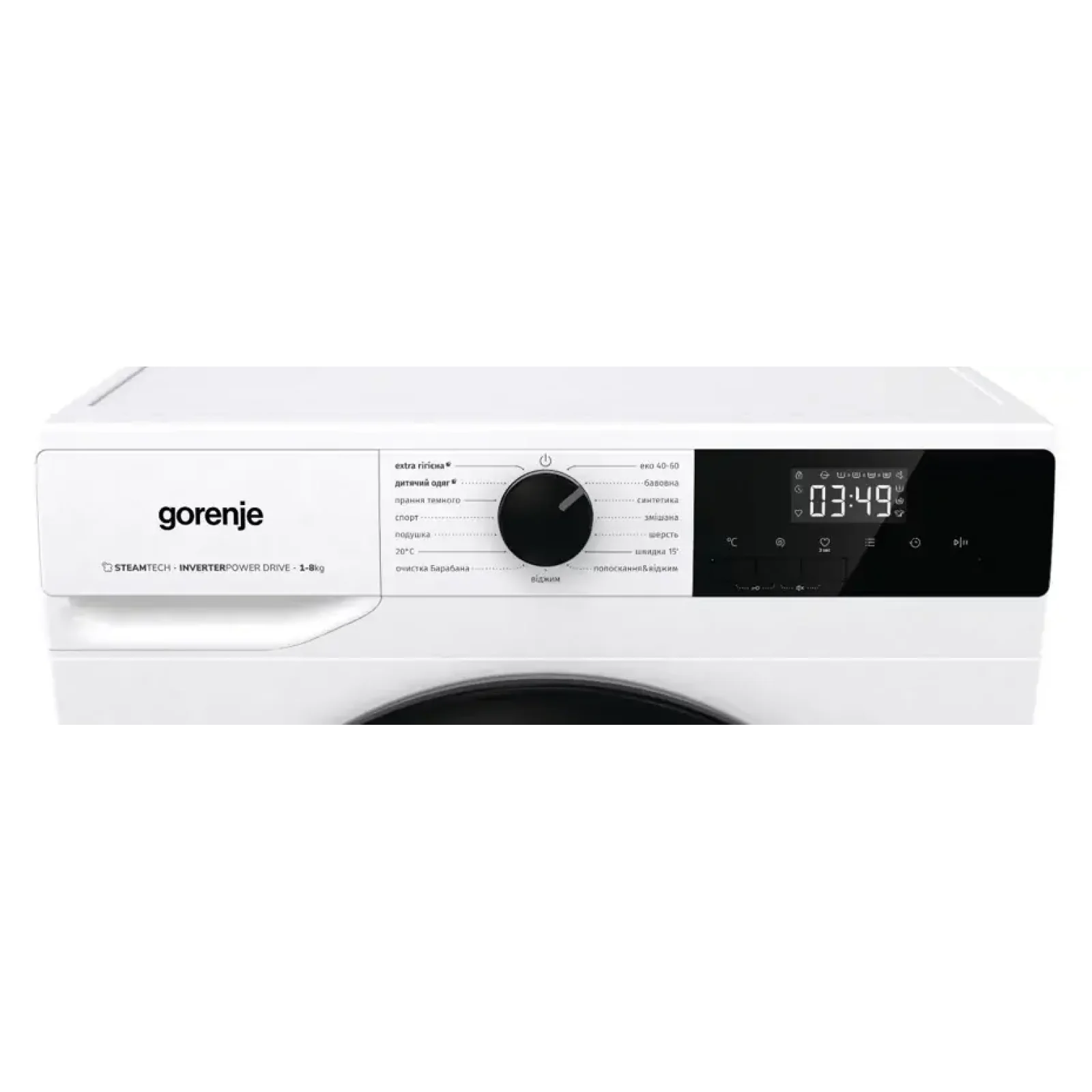 Пральна машина GORENJE W1NHPI84AS/UA UA