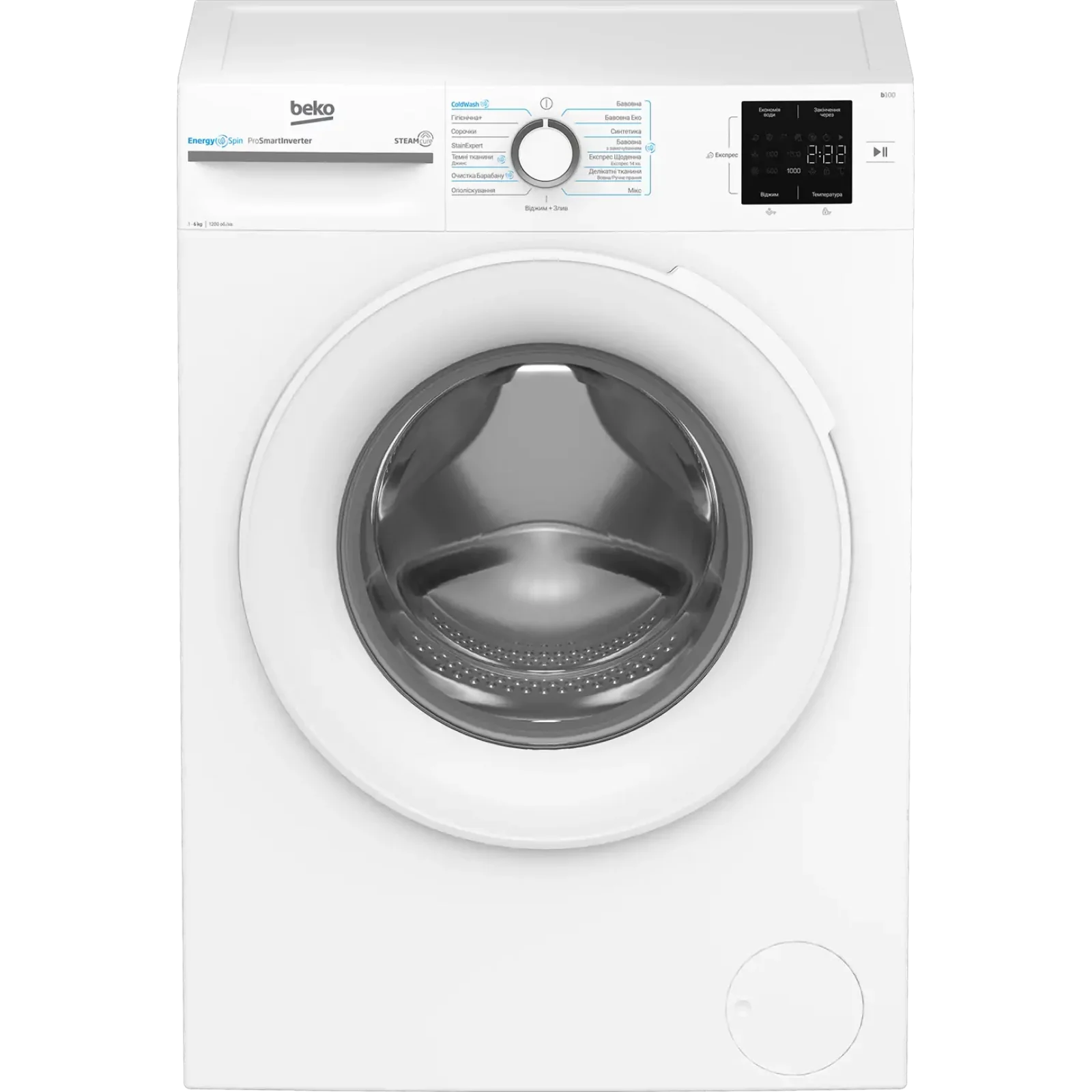 Пральна машина автоматична Beko BM1WFSU36243WW UA