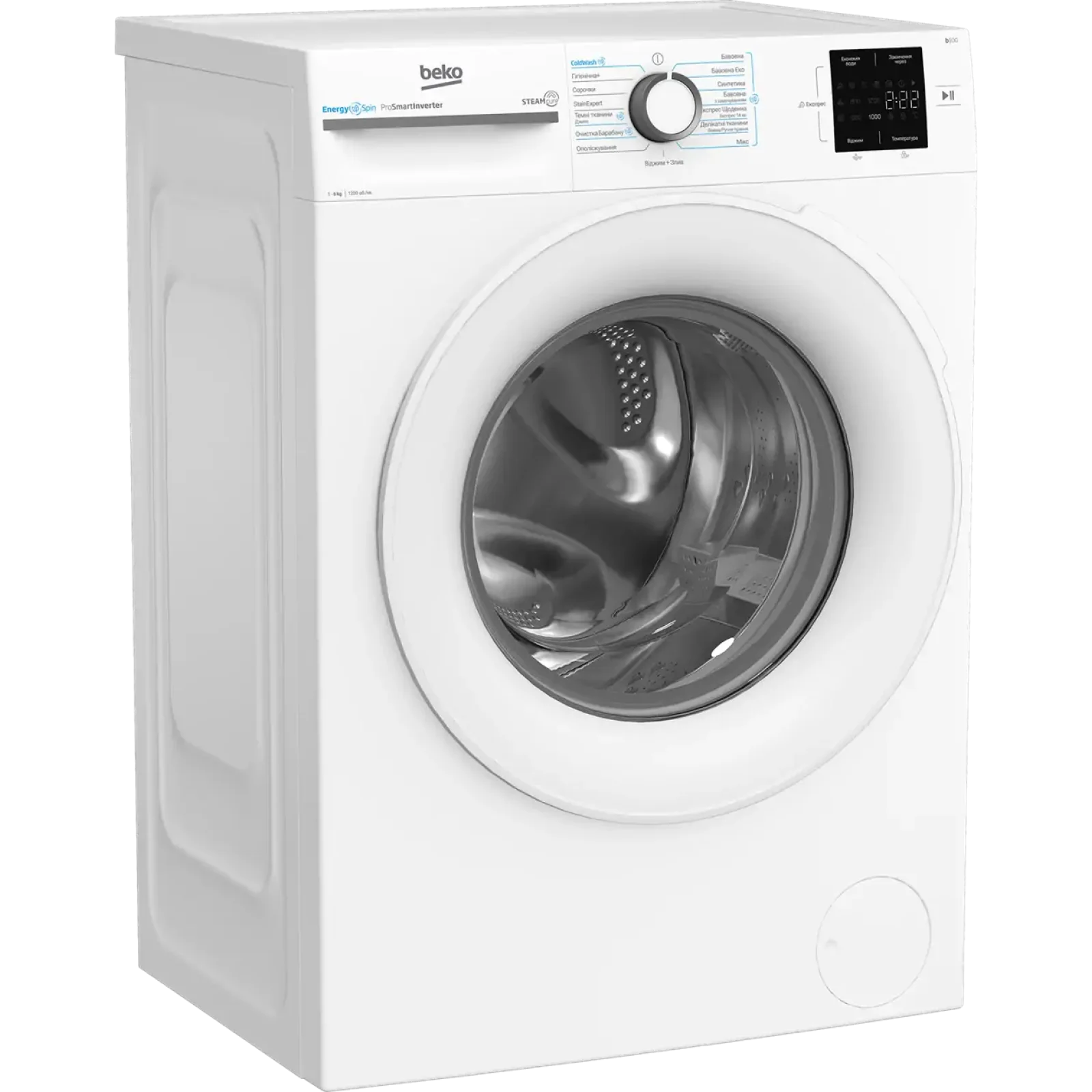 Пральна машина автоматична Beko BM1WFSU36243WW UA