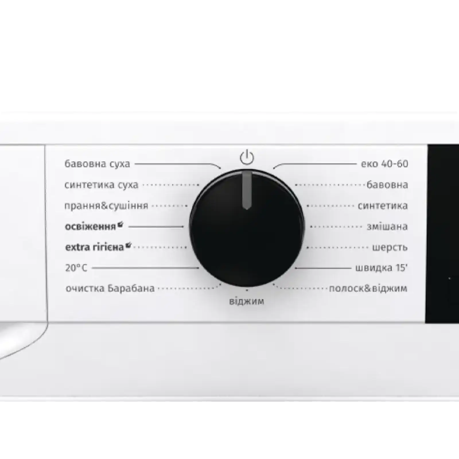Стирально-сушильная машина Gorenje WD2A854ADS/UA (WDLA8014EVJM) UA