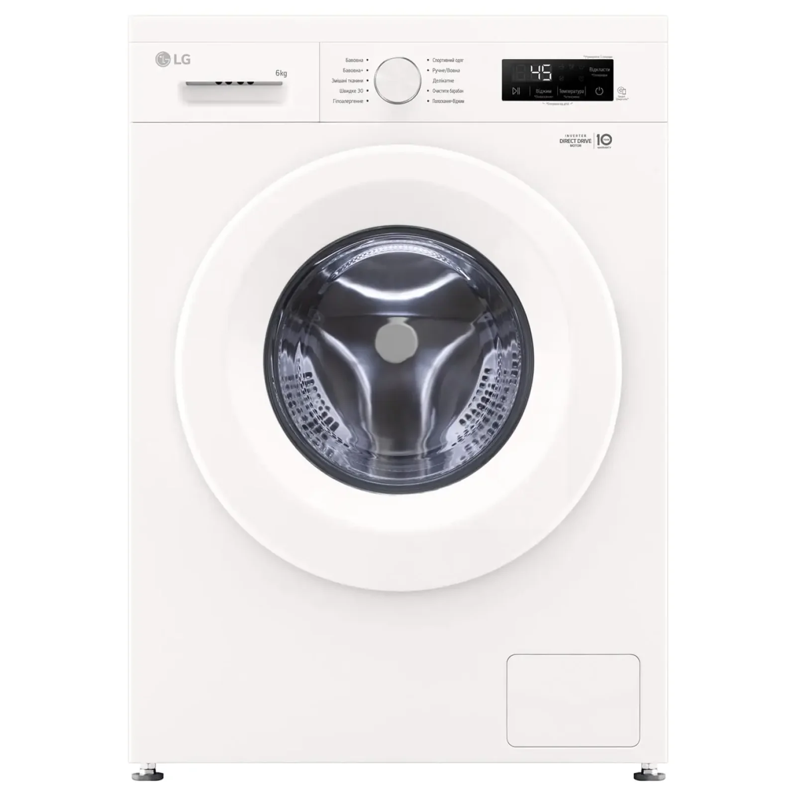 Пральна машина автоматична LG F2Y1NS3W UA