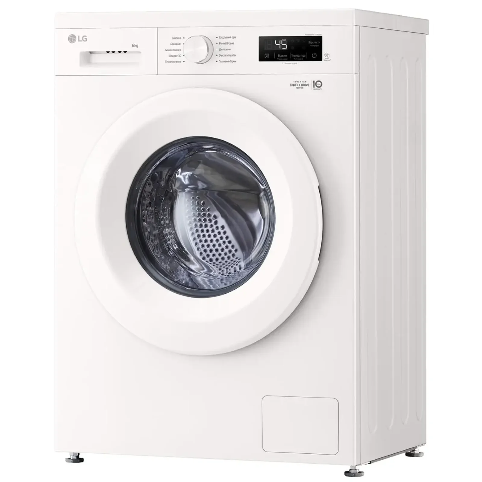 Пральна машина автоматична LG F2Y1NS3W UA