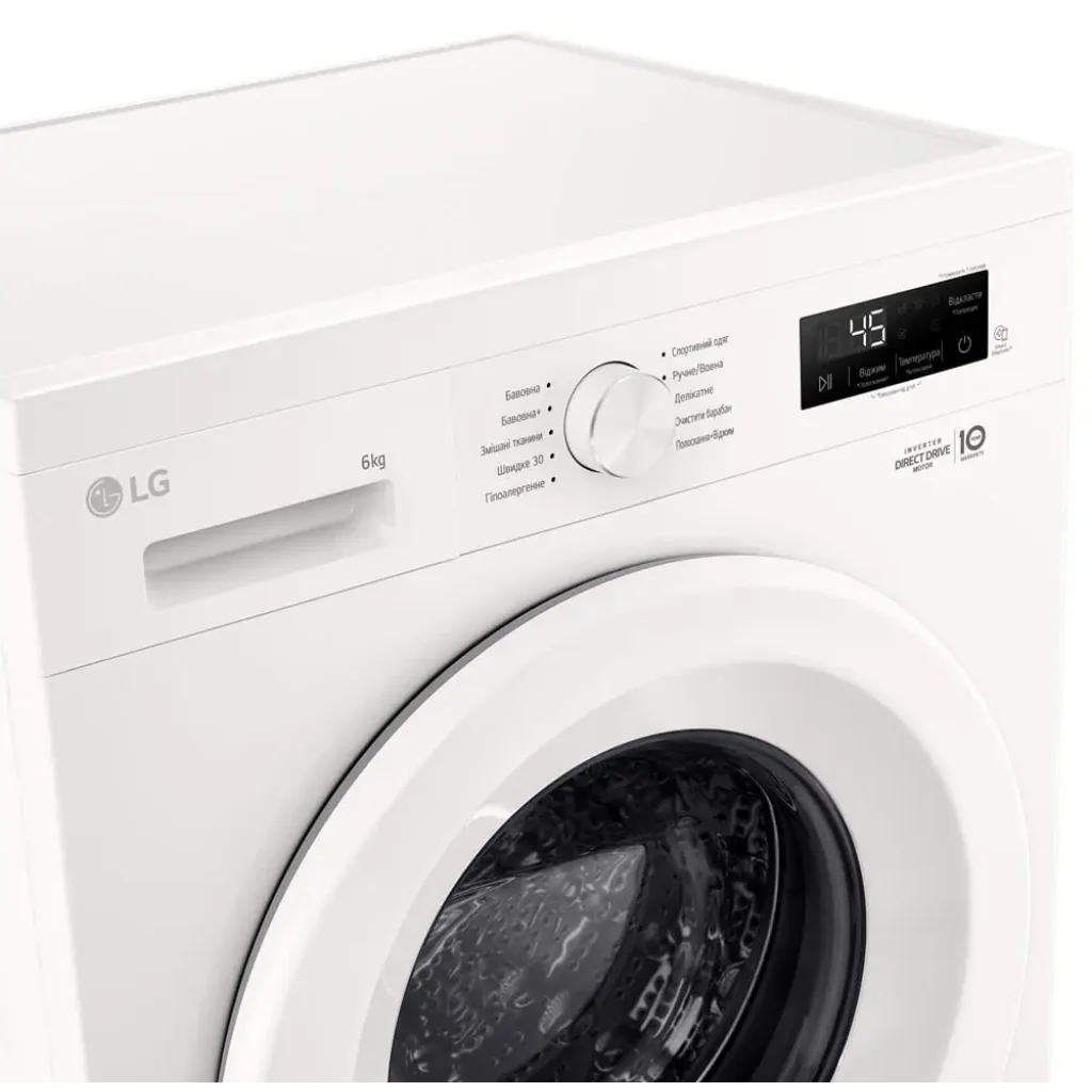 Пральна машина автоматична LG F2Y1NS3W UA